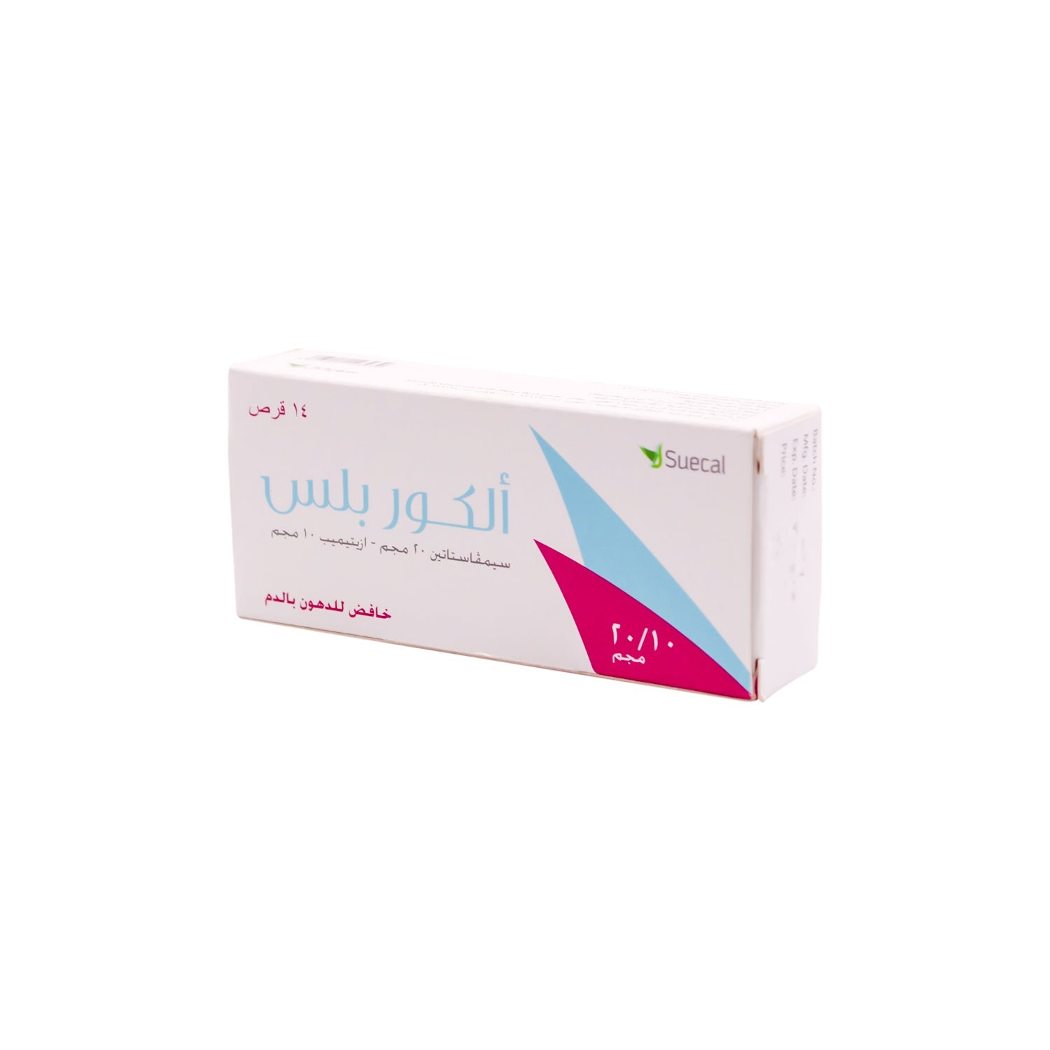 Alkor Plus 20mg Simvastatin & 10mg Ezetimibe Anti-Hyperlipidemic