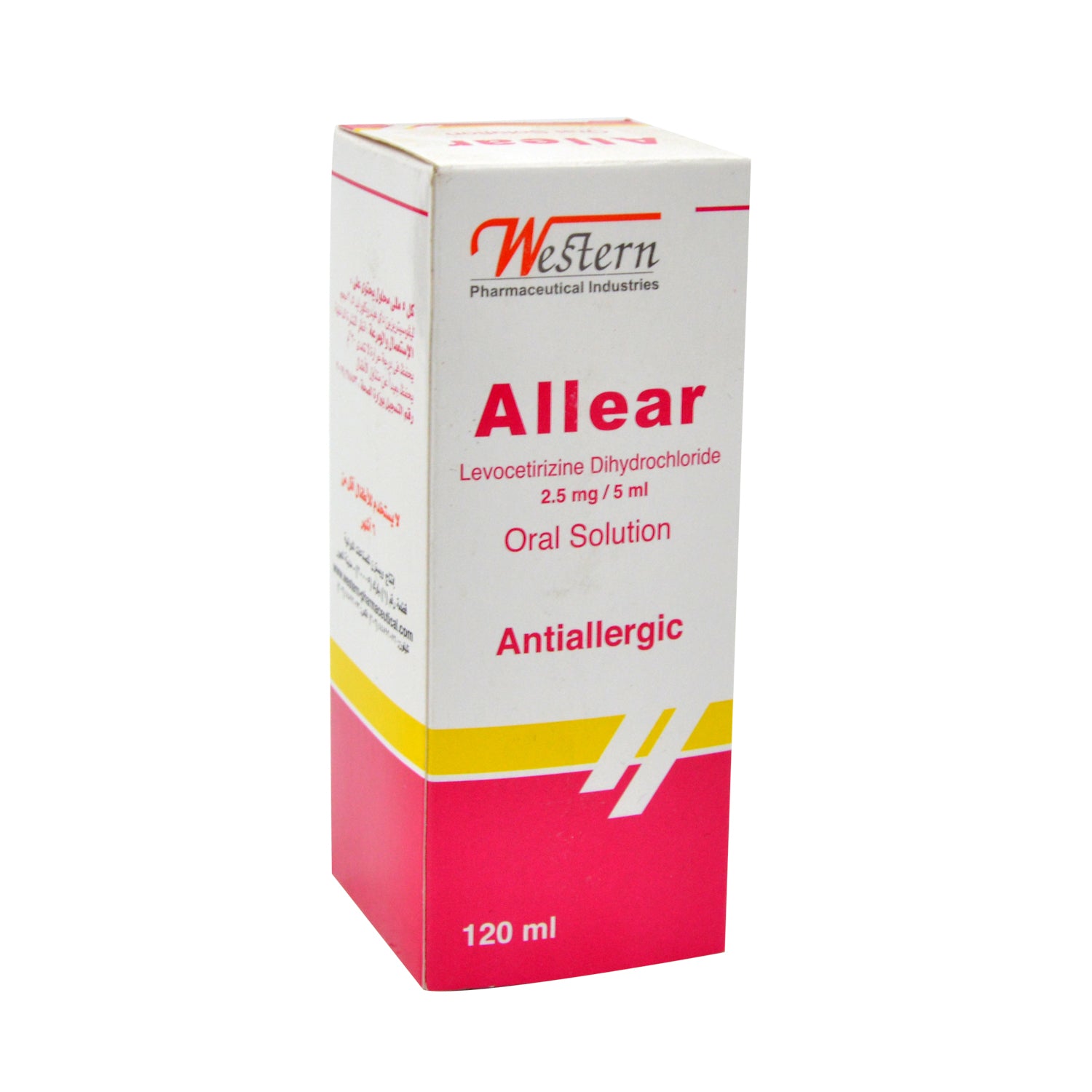 أليار 2.5 ملغ/5 مل محلول ليفوسيتيريزين ثنائي هيدروكلوريد فموي مضاد للهستامين