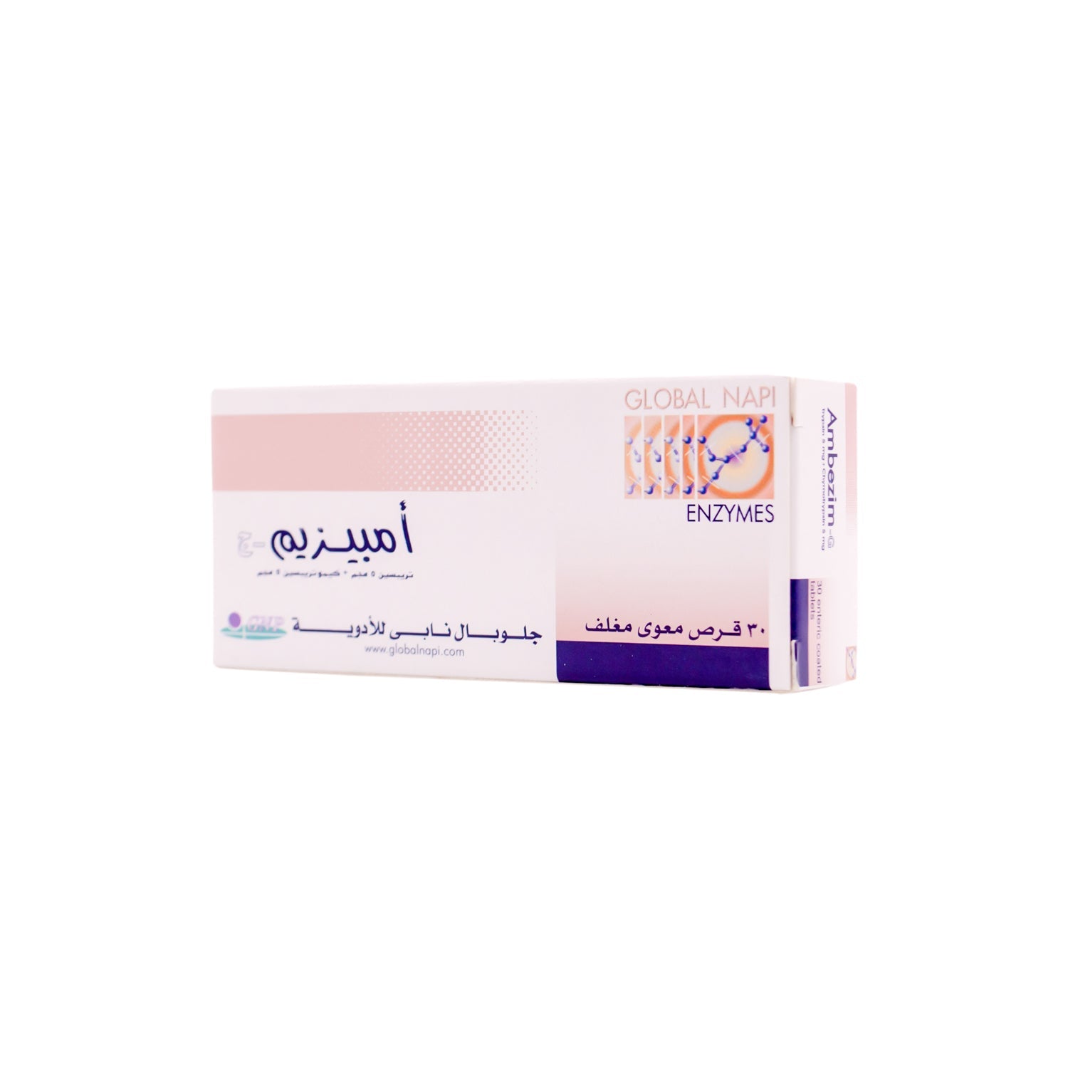 أمبيزيم-جي ٥ ملغ تريبسين و ٥ ملغ كيموتريبسين