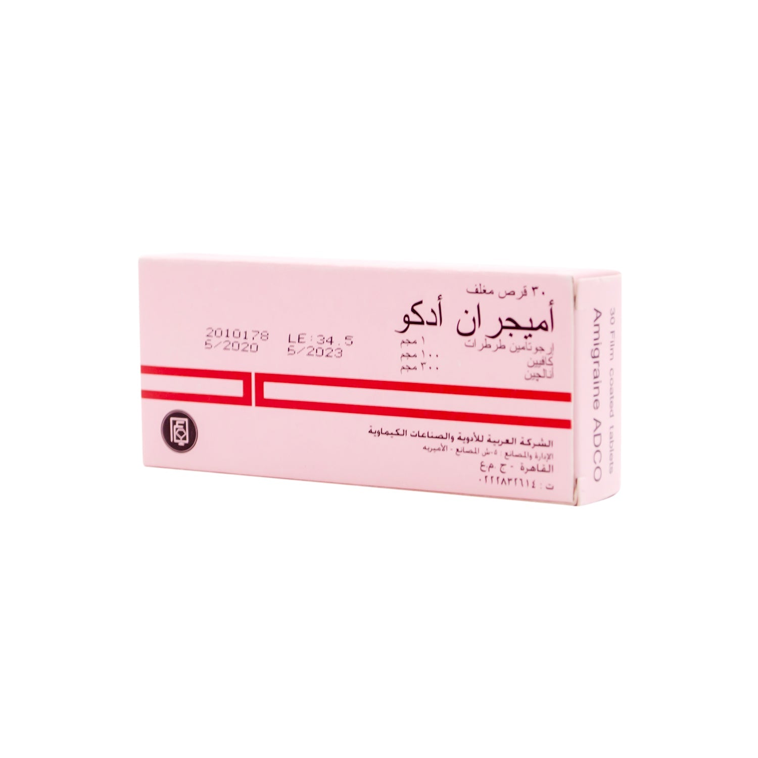 أميجرين أدكو 1 ملغ إرغوتامين طرطرات، 100 ملغ كافيين و 300 ملغ أنالجين