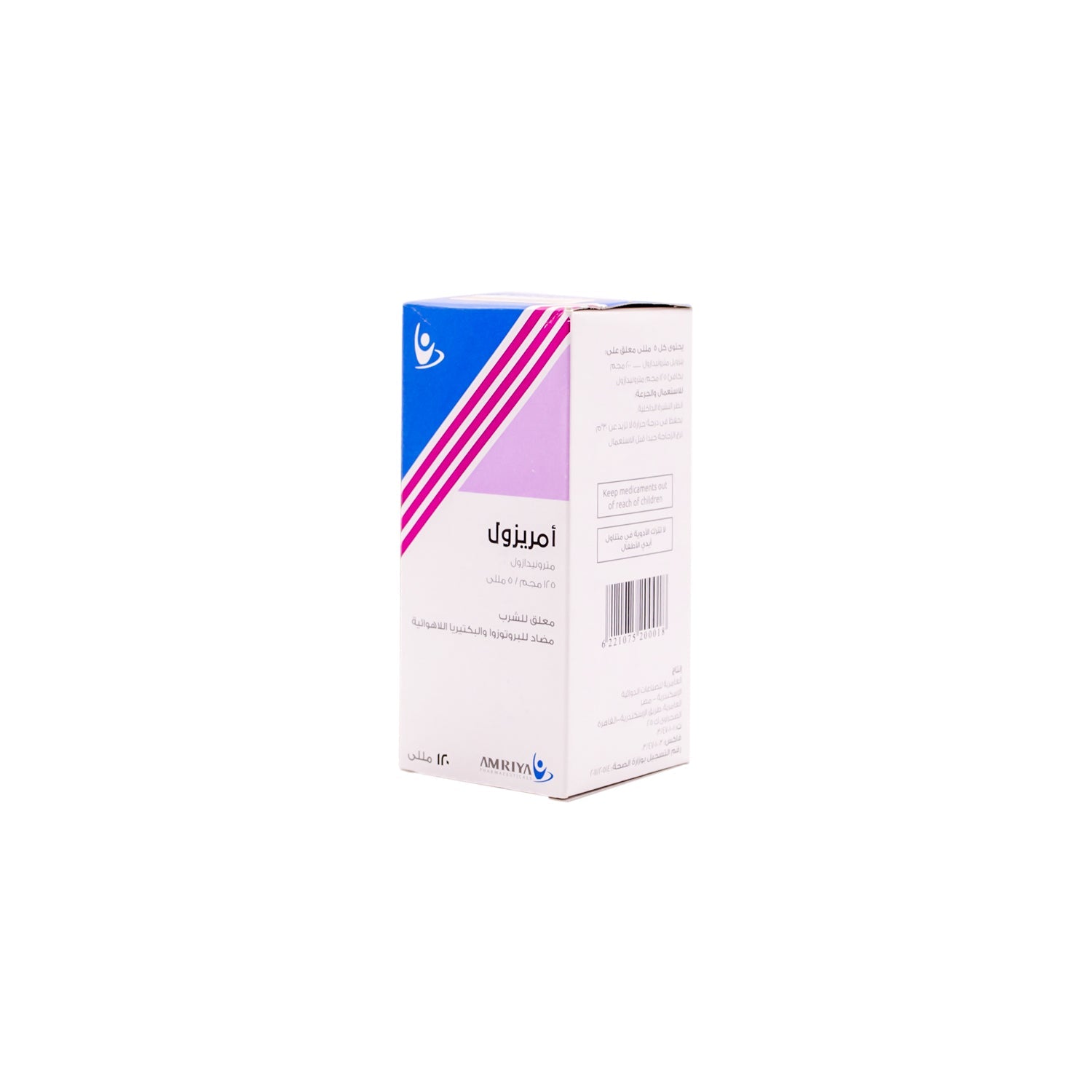 Amrizole 125mg/5ml Metronidazole Anti-Protozoal & Anaerobicidal Oral Suspension