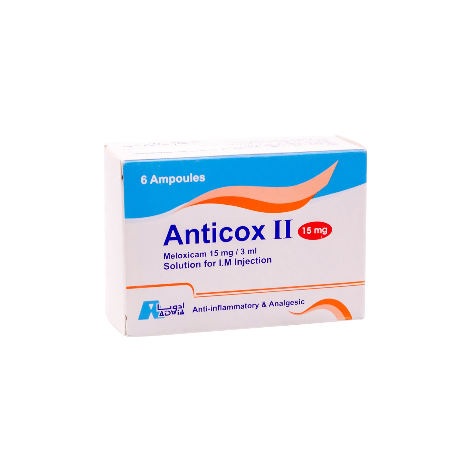 أمبولات محلول ميلوكسيكام Anticox II بتركيز 15 ملغ/3 مل للحقن العضلي