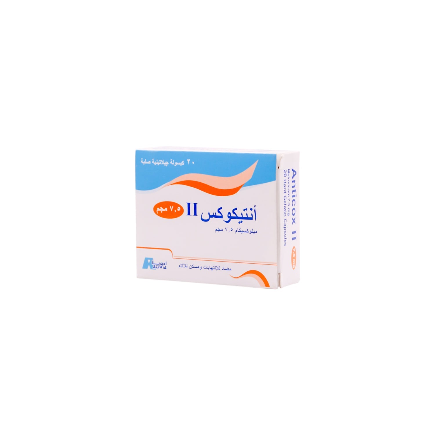 Anticox II 7.5mg Meloxicam