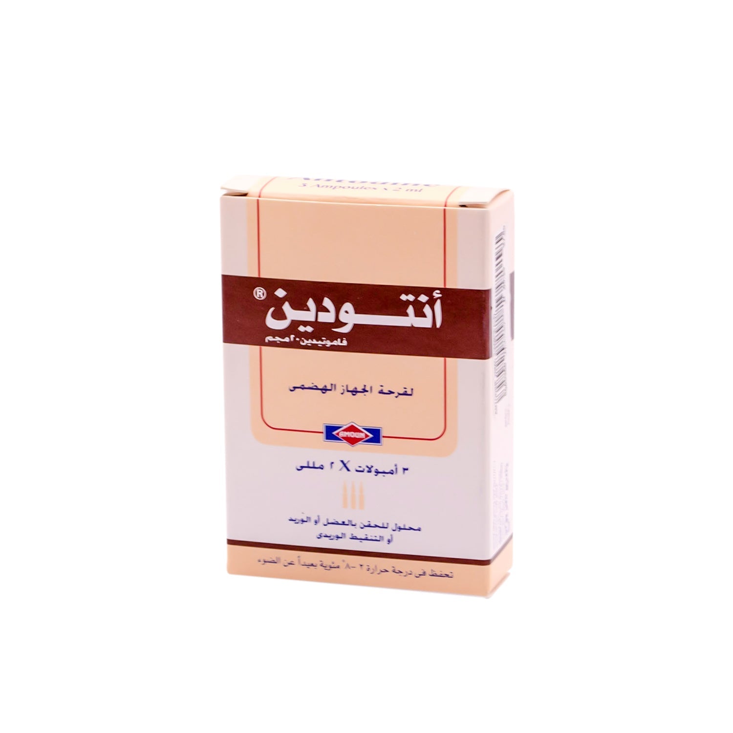 Antodine 20mg Famotidine Solution Ampoules for Treating Active Peptic Ulcer