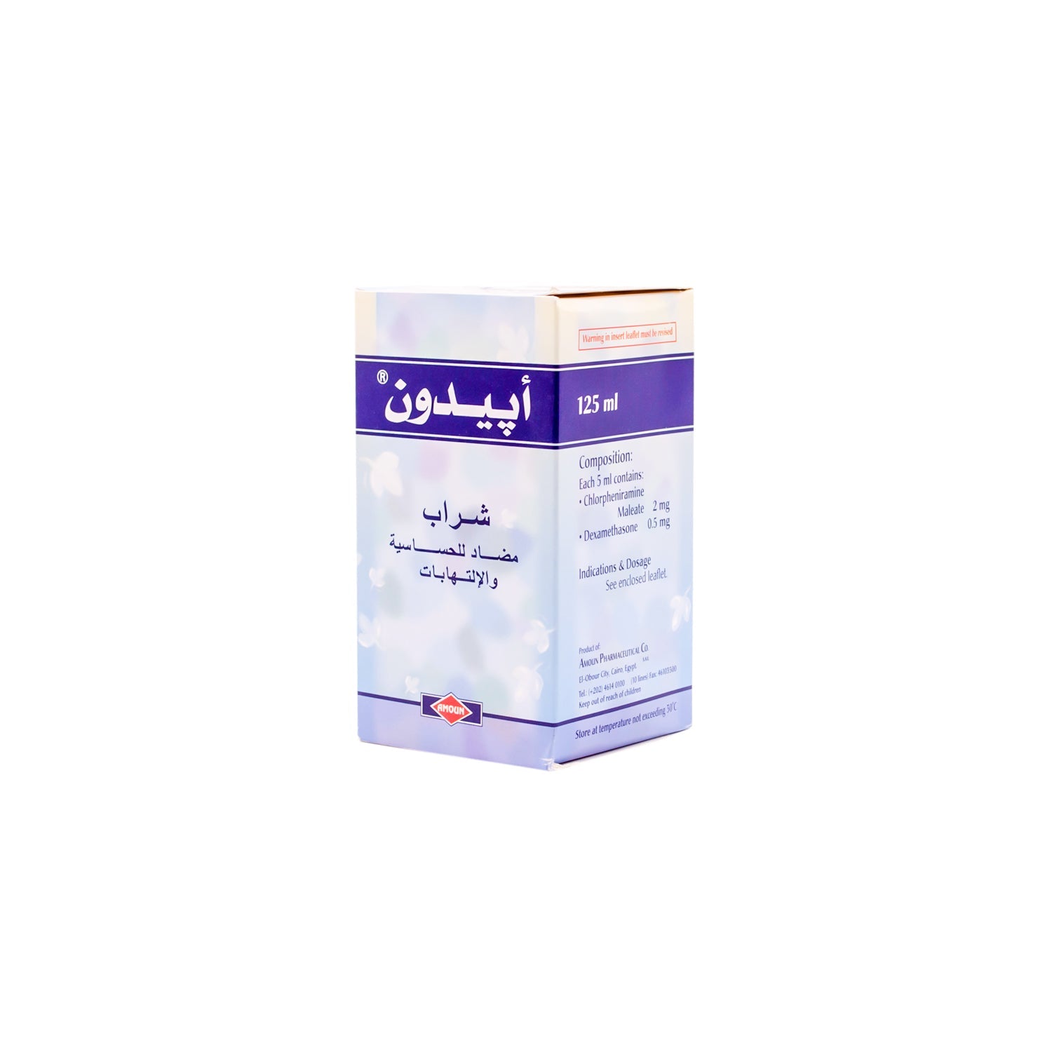 Apidone 2mg Maleate & 0.5mg Dexamethasone Antihistamine & Anti-Inflammatory Syrup