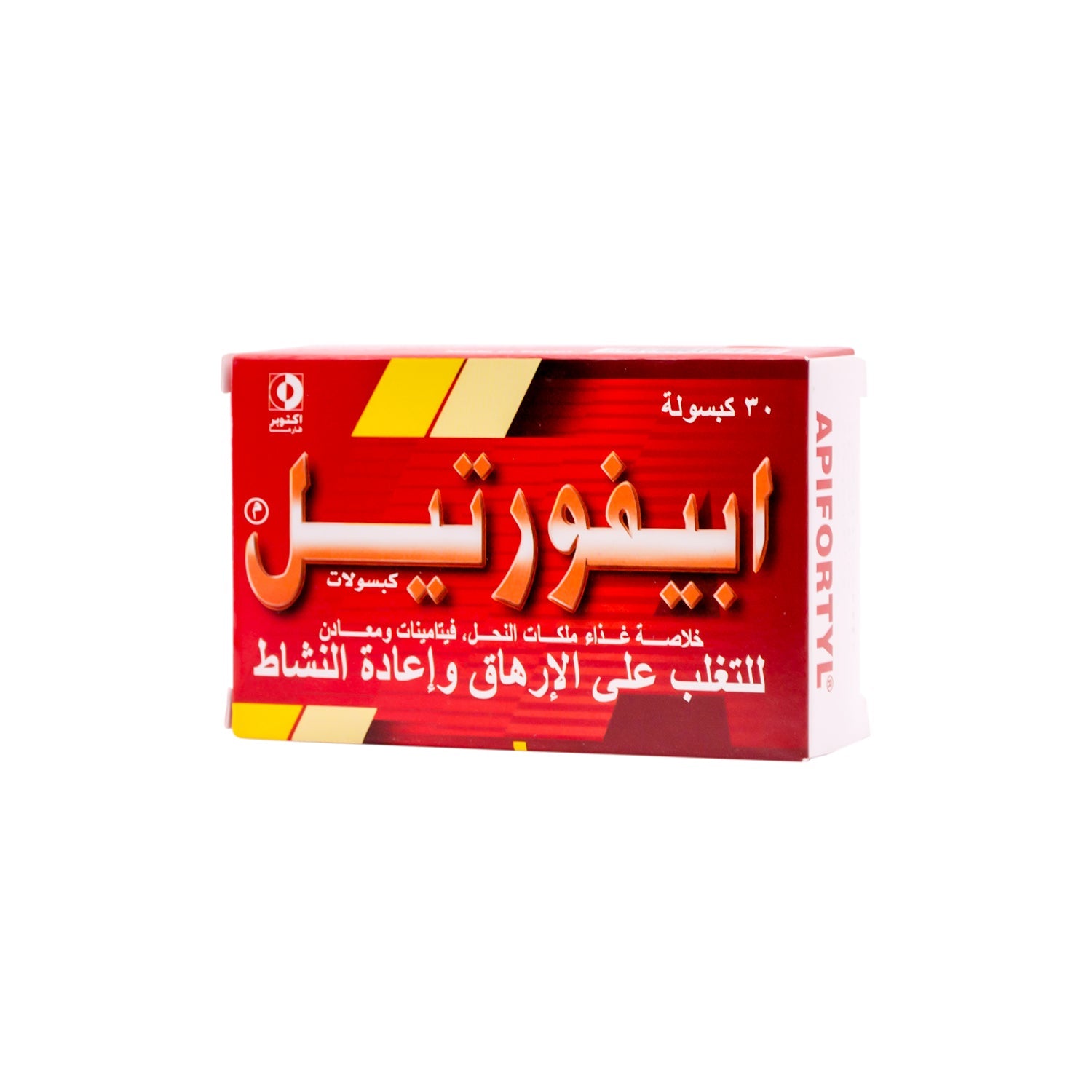 مكمل أبيفورتيل متعدد الفيتامينات والمعادن لتعزيز الطاقة مع غذاء ملكات النحل