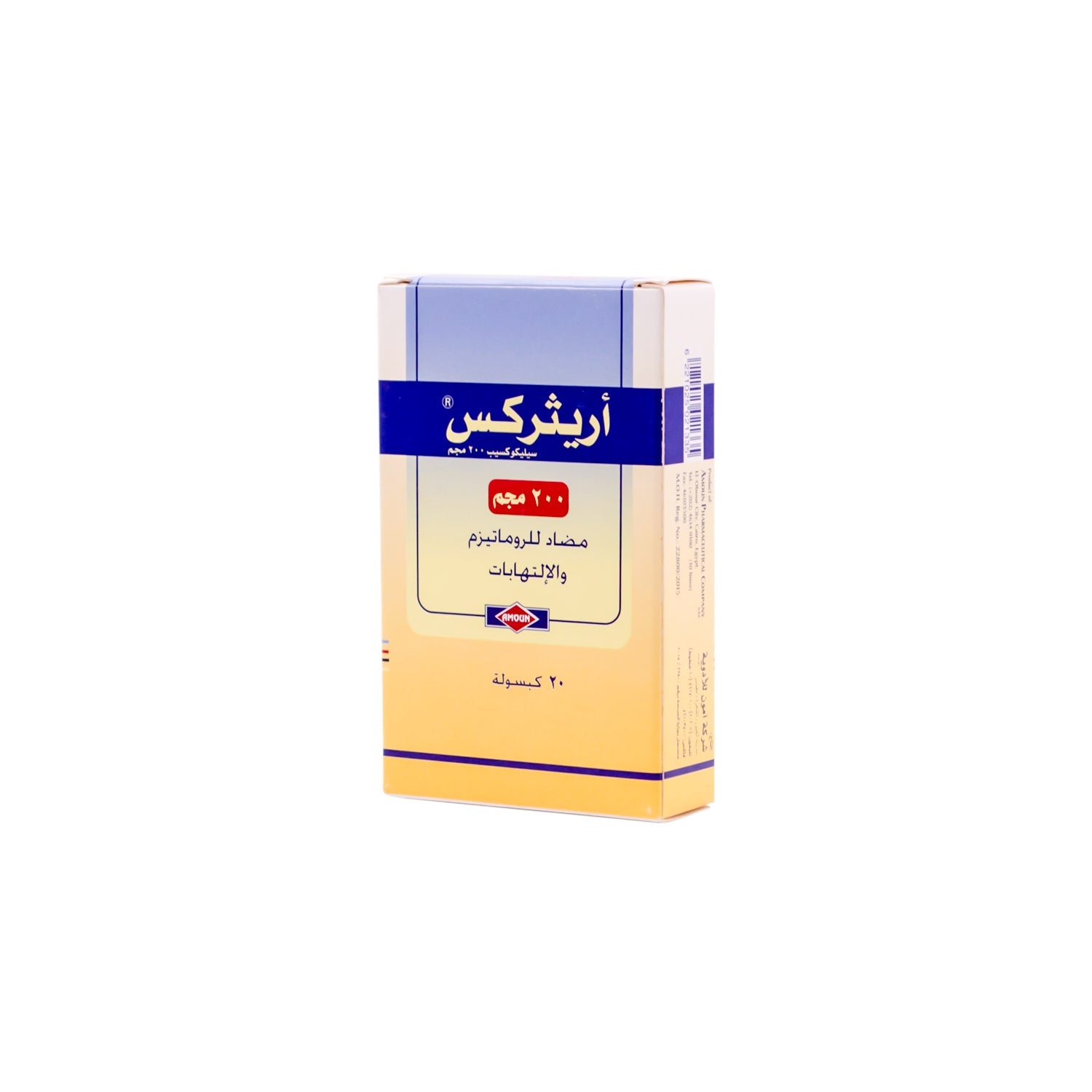 Arythrex Anti-Inflammatory 200mg Celecoxib Antirheumatic & Analgesic