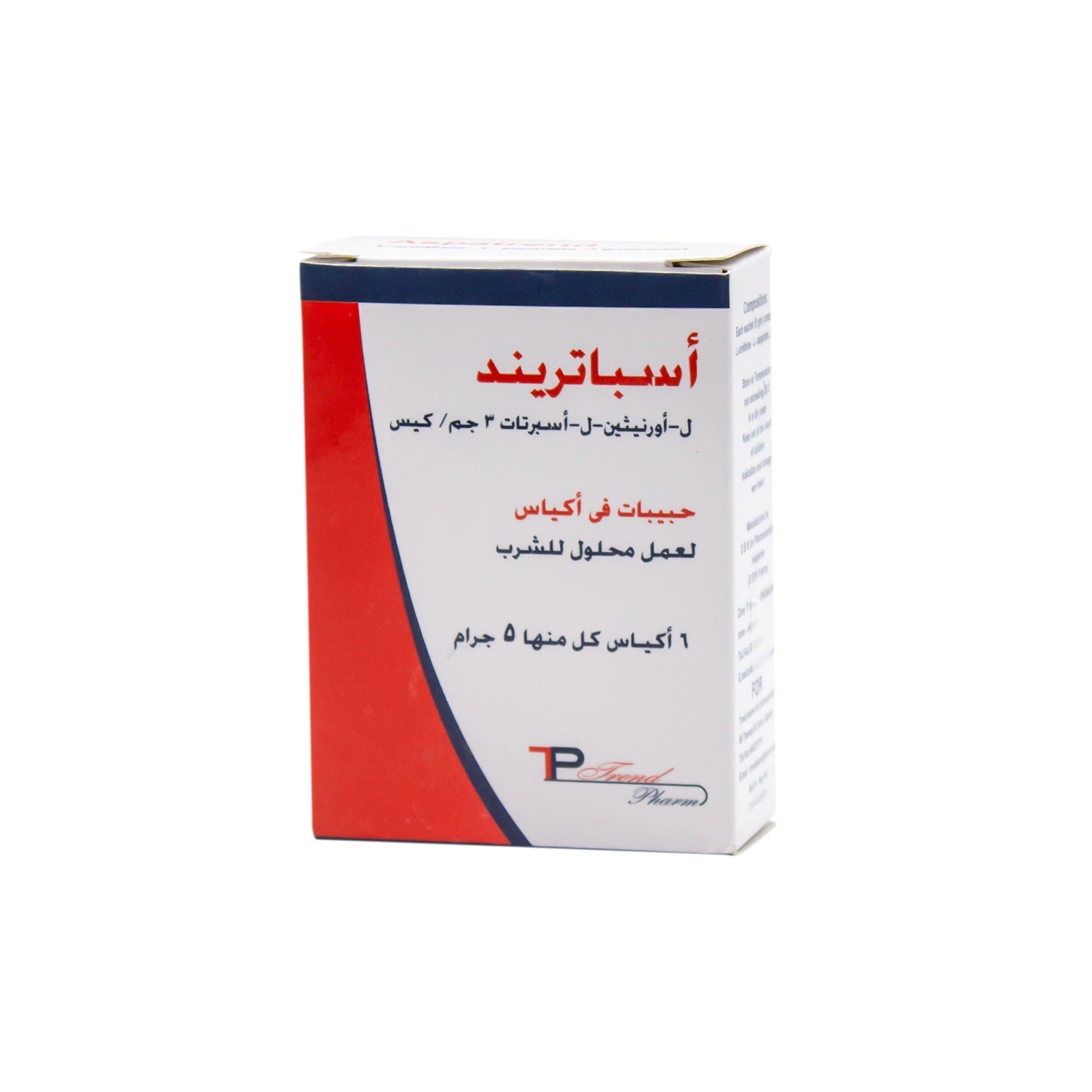 Aspatrend L-Ornithine & L-Aspartate Oral Solution Granules