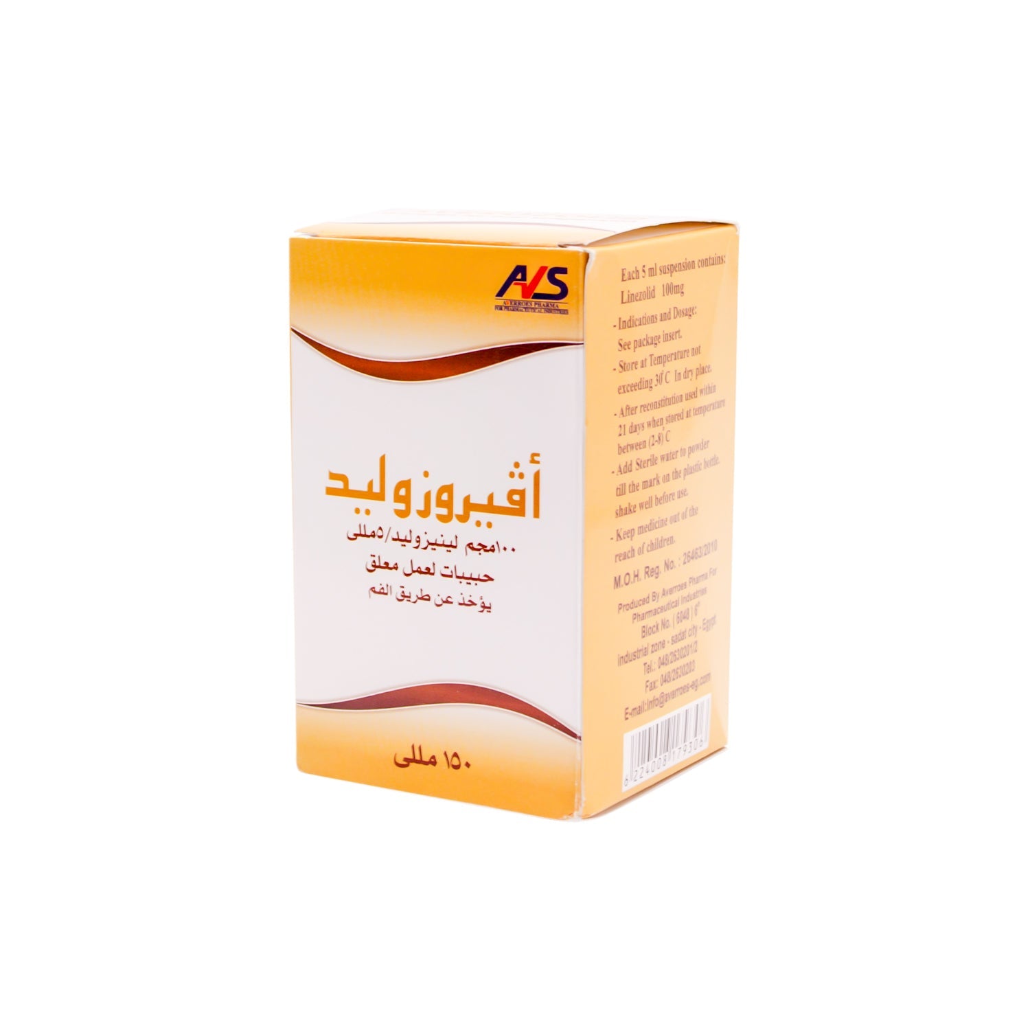 Averozolid 100mg/5ml Linezolid Oral Suspension Granules
