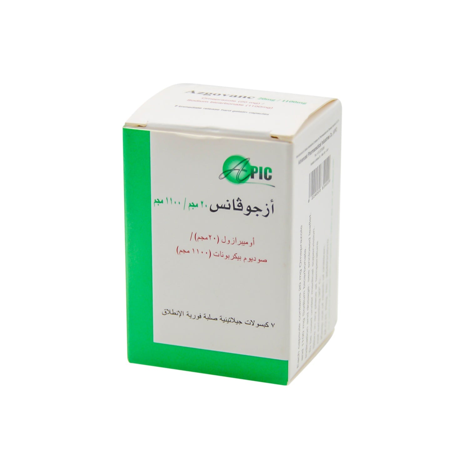 أزغوفانك 20 ملغ أوميبرازول و10000 ملغ بيكربونات الصوديوم
