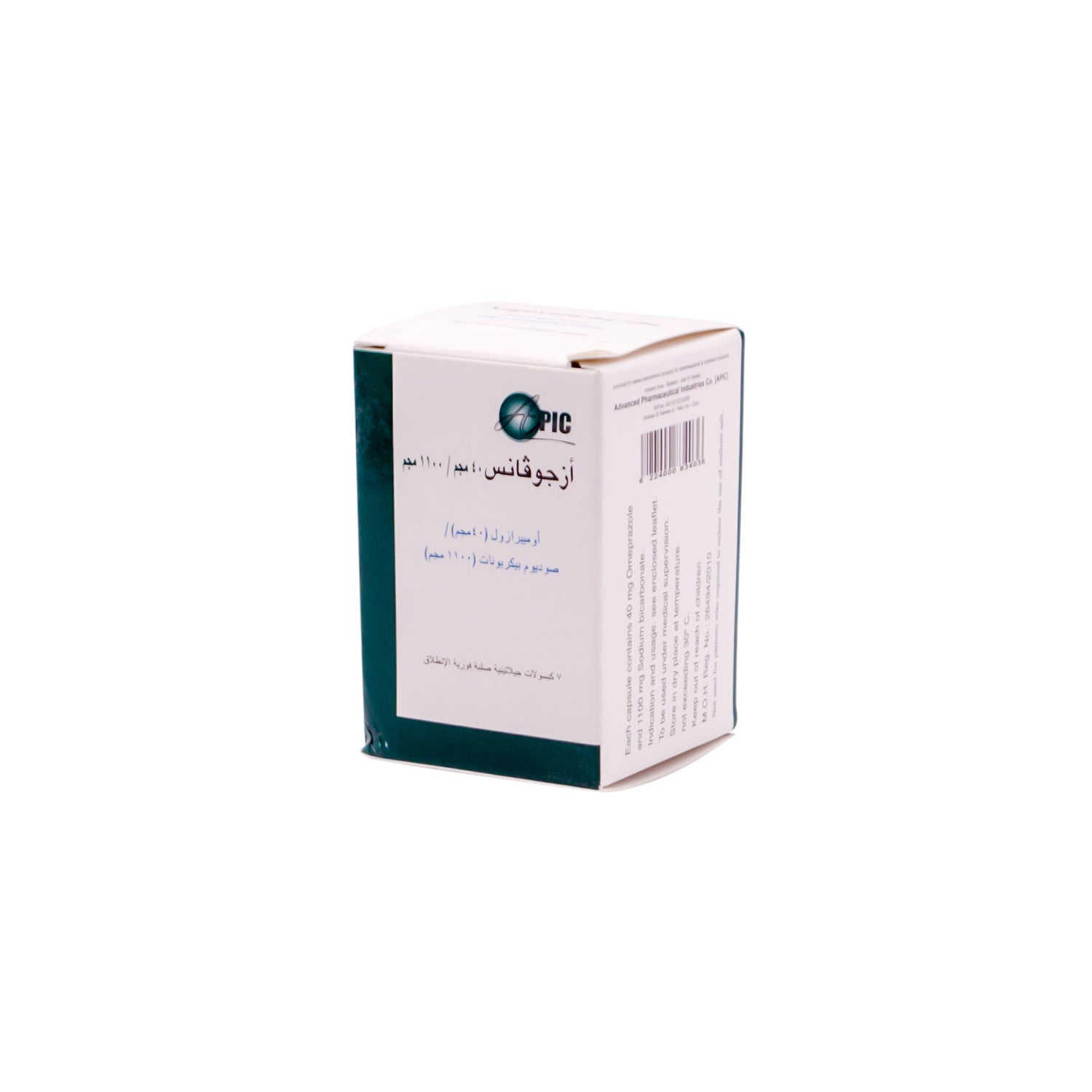 أزغوفانك 40 ملغ أوميبرازول و1100 ملغ بيكربونات الصوديوم