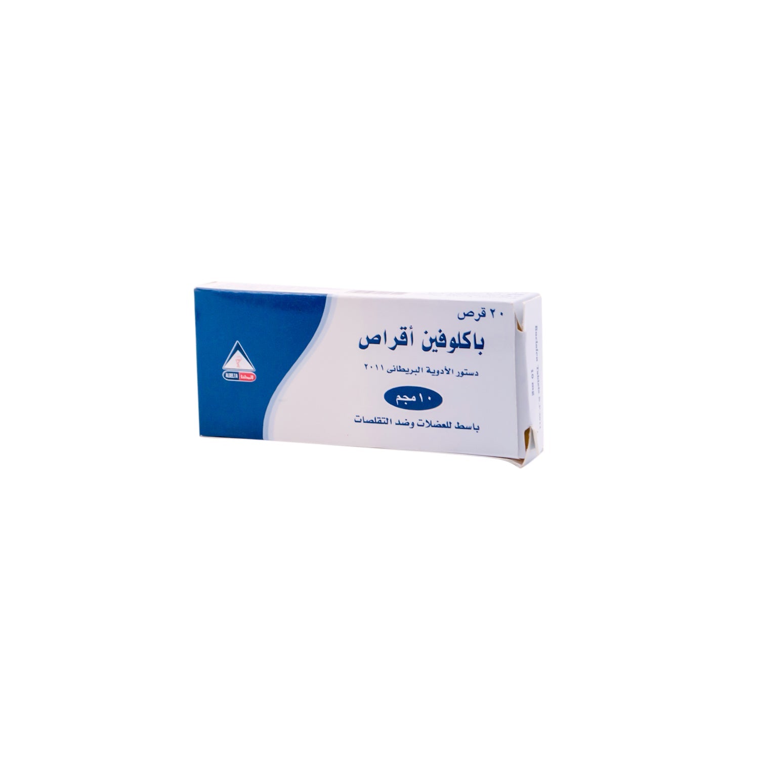 Baclofen B.P.2011 10mg