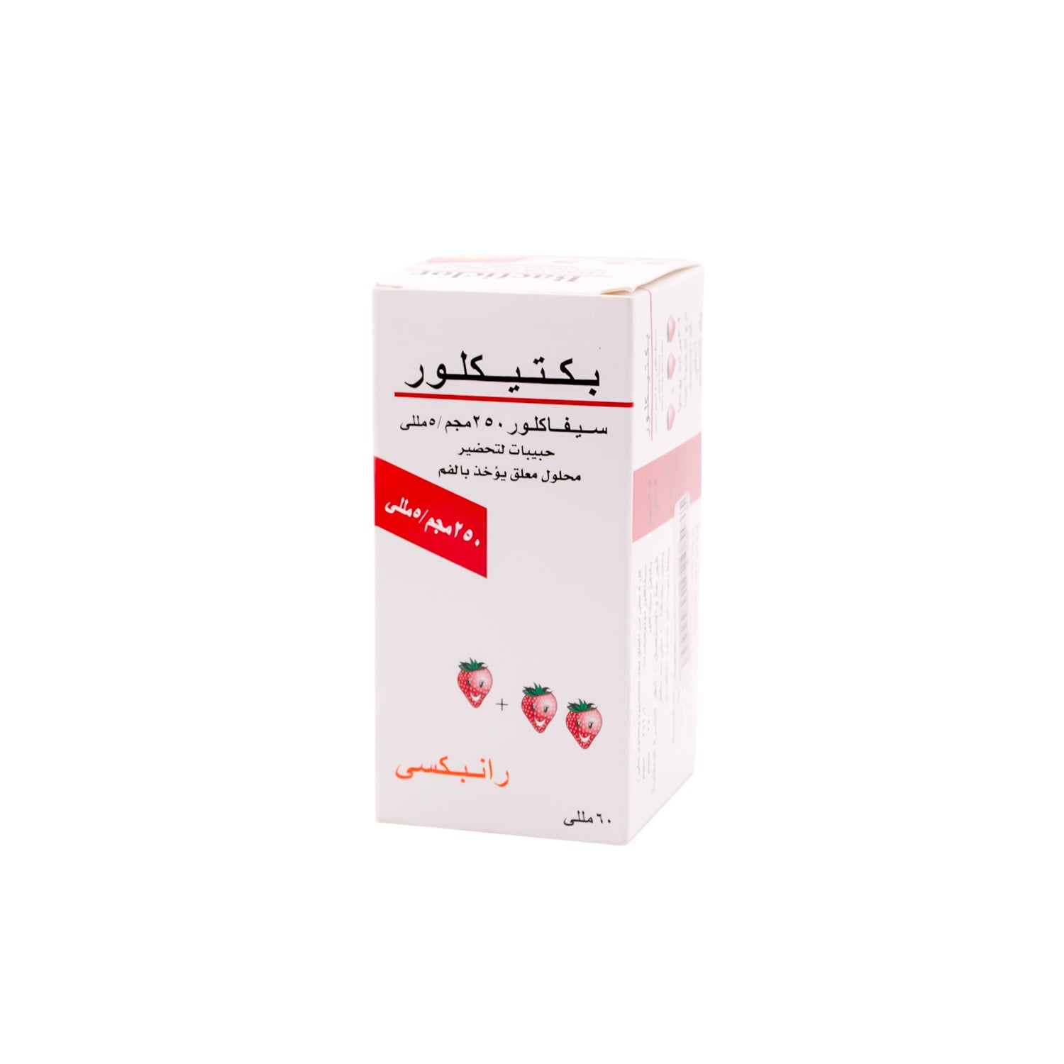 Bacticlor 250mg Cefaclor Oral Suspension Granules