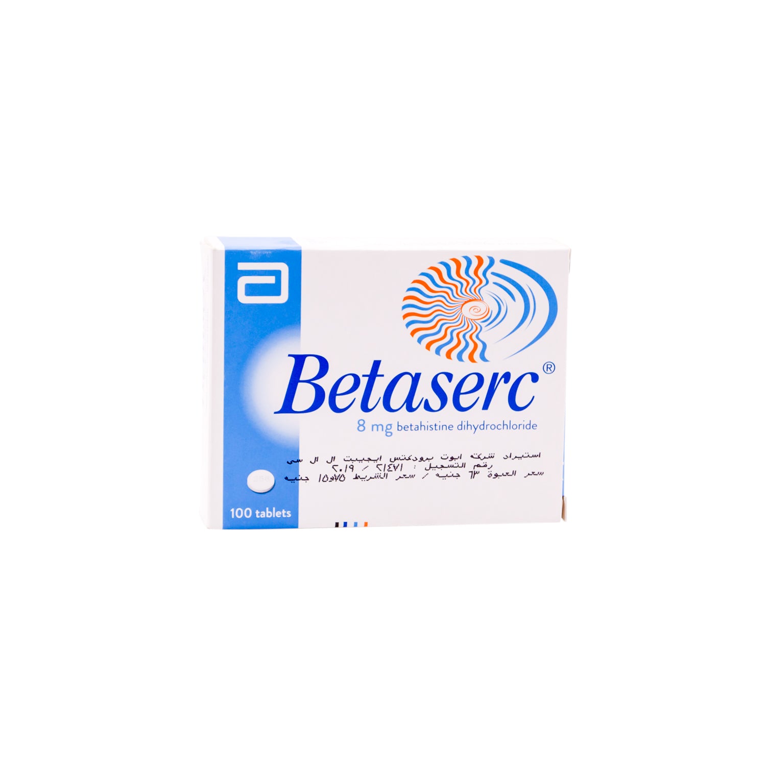 بيتا سيرك 8 ملغ بيتاهيستين ثنائي هيدروكلوريد