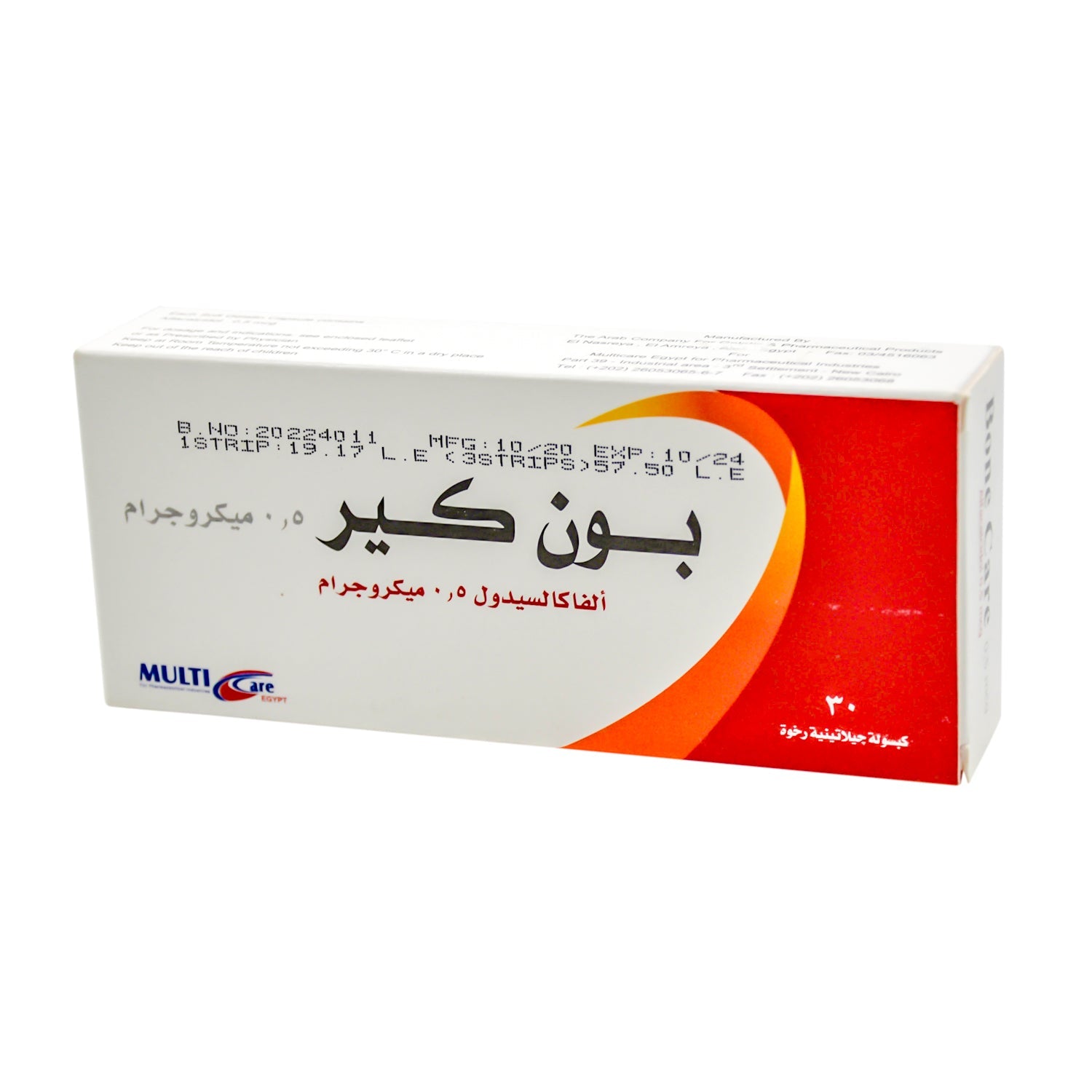 العناية بالعظام 0.5 ميكروغرام ألفاكالسيدول