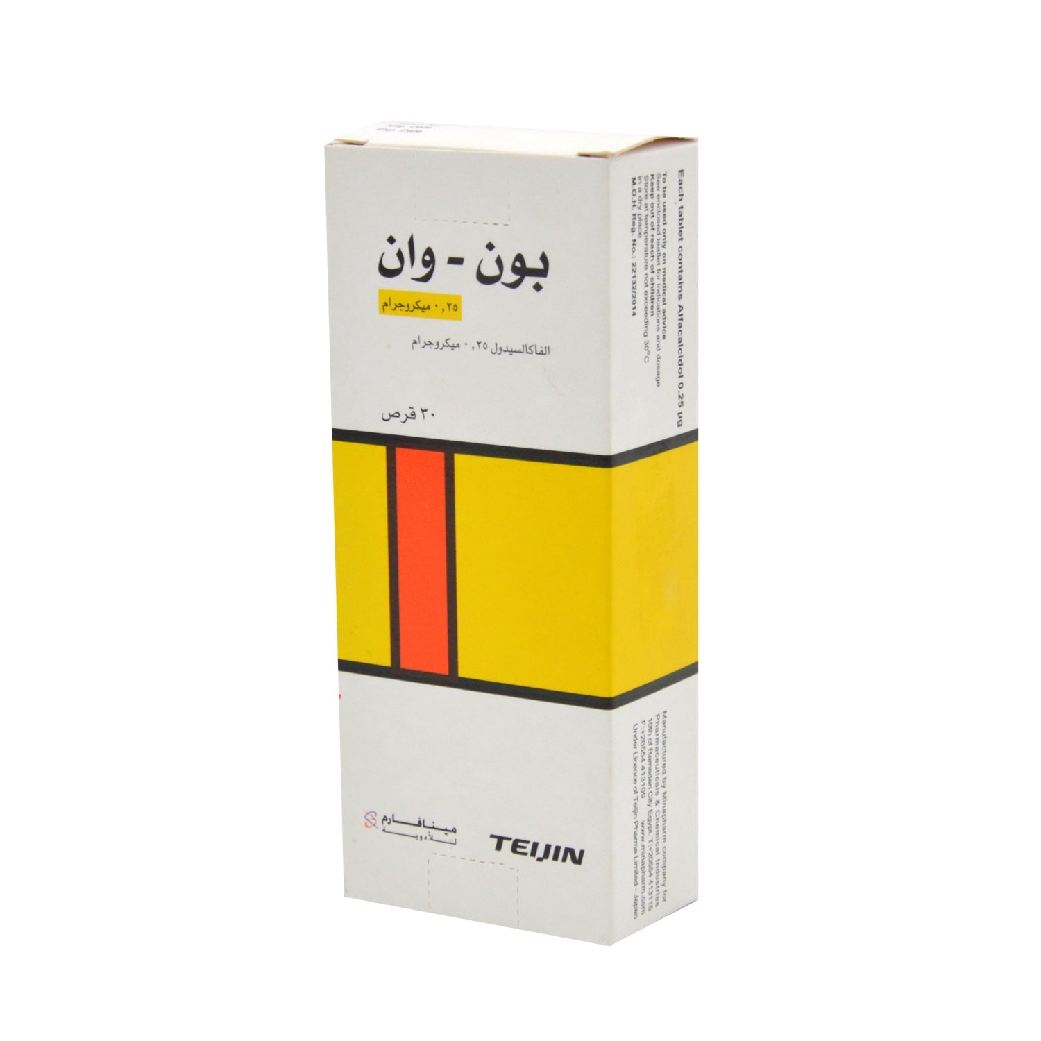 بون-ون 0.25 ميكروغرام ألفاكالسيدول