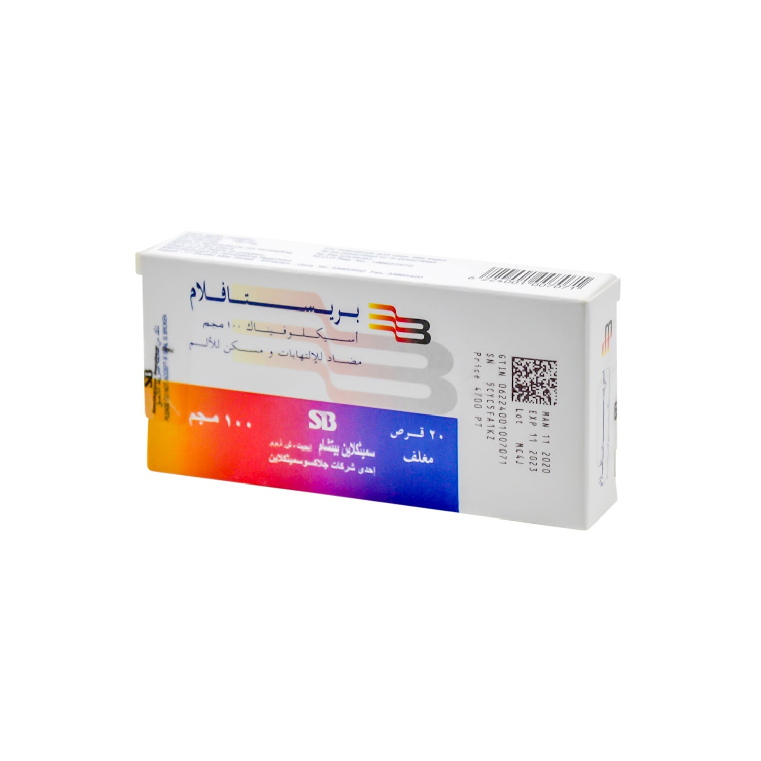 بريستافلام 100 ملغ أسيكلوفيناك مضاد للالتهابات ومسكن للألم