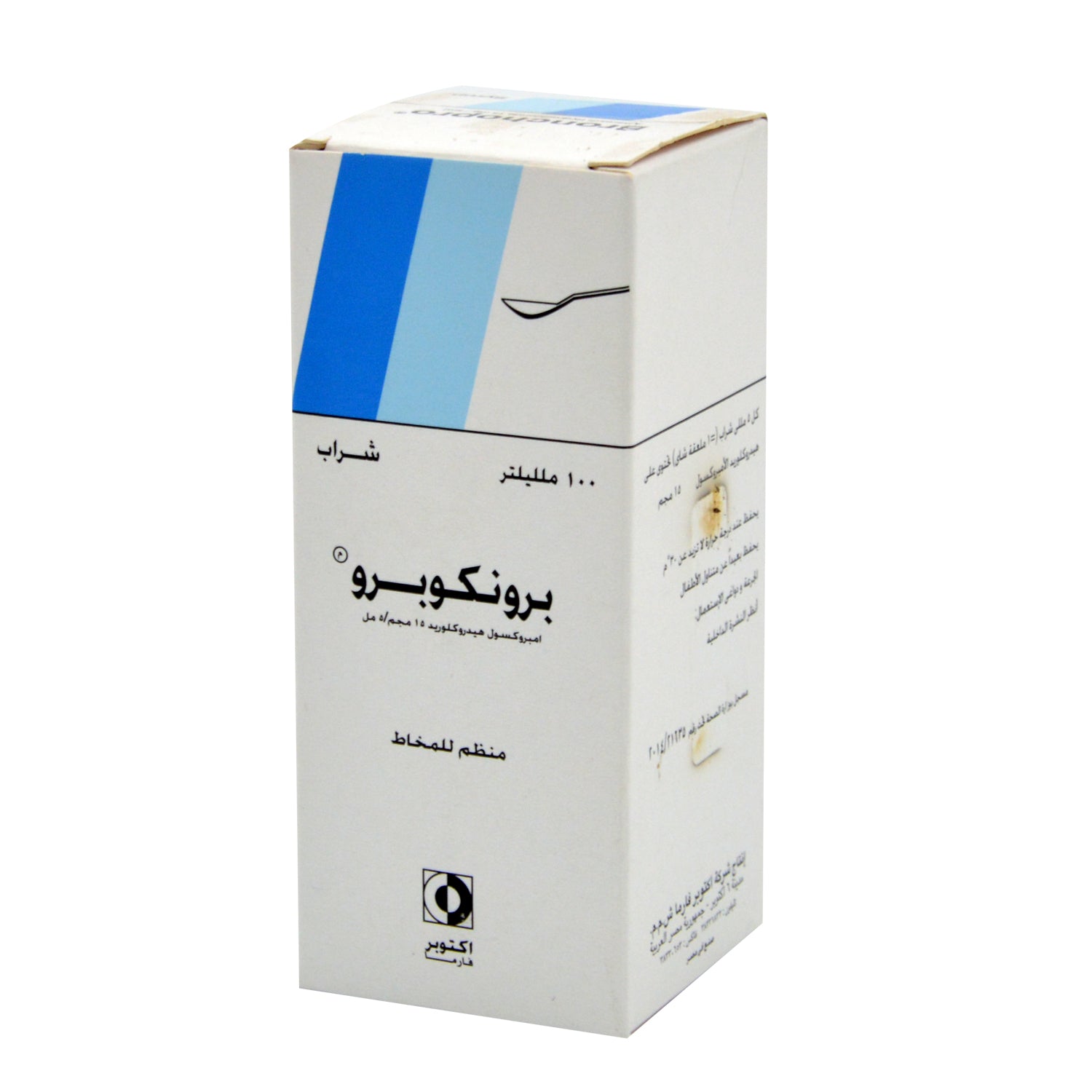Bronchopro 15mg/5ml Ambroxol Hydrochloride