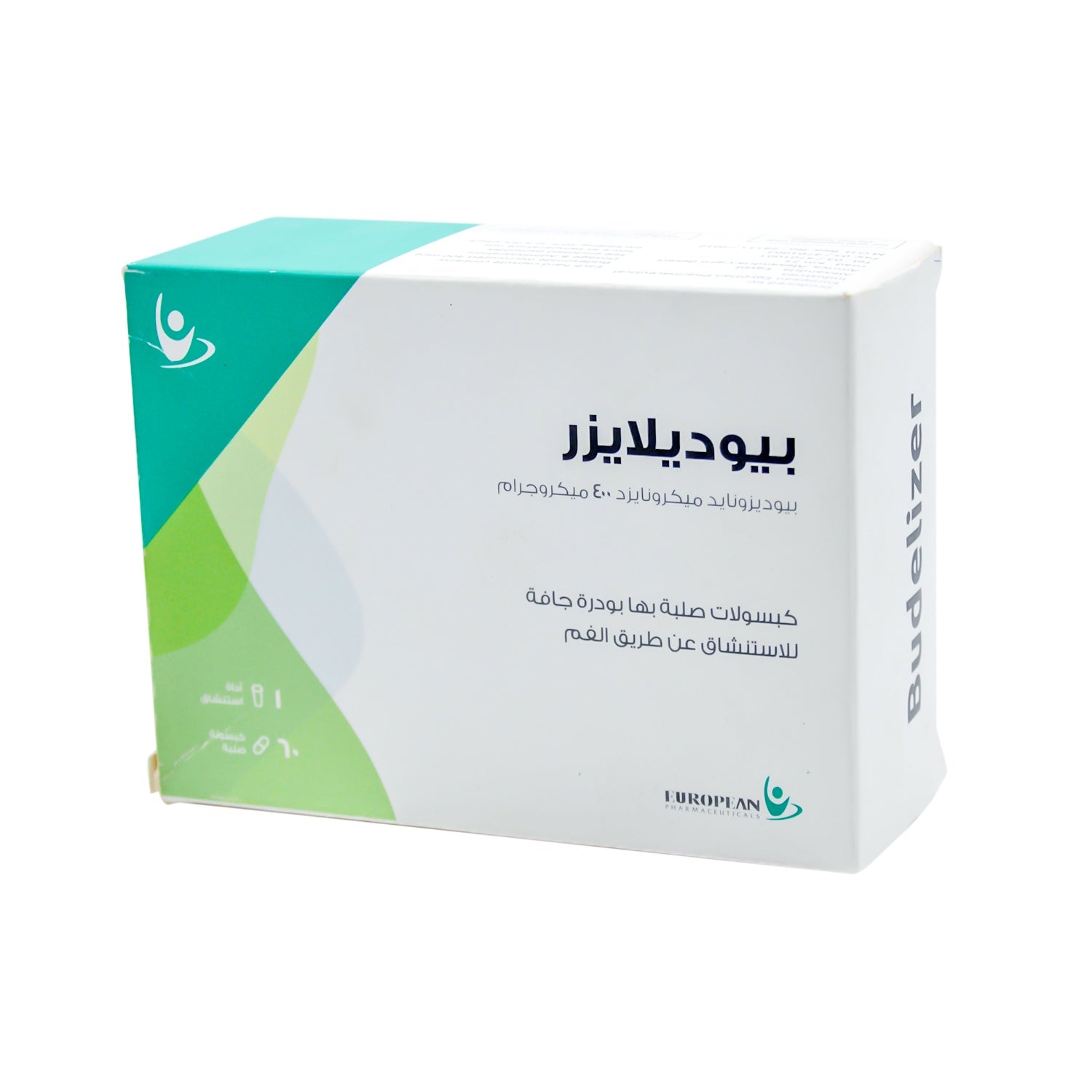بوديزونيد 400 ميكروغرام، دواء مضاد للالتهابات