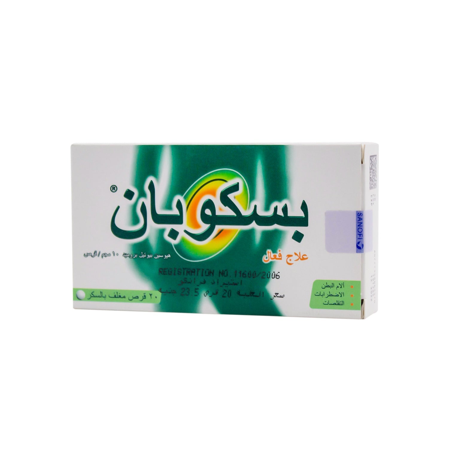 Buscopan 10mg Hyoscine Butylbromide for Abdominal Pain, Discomfort & Cramps Relief