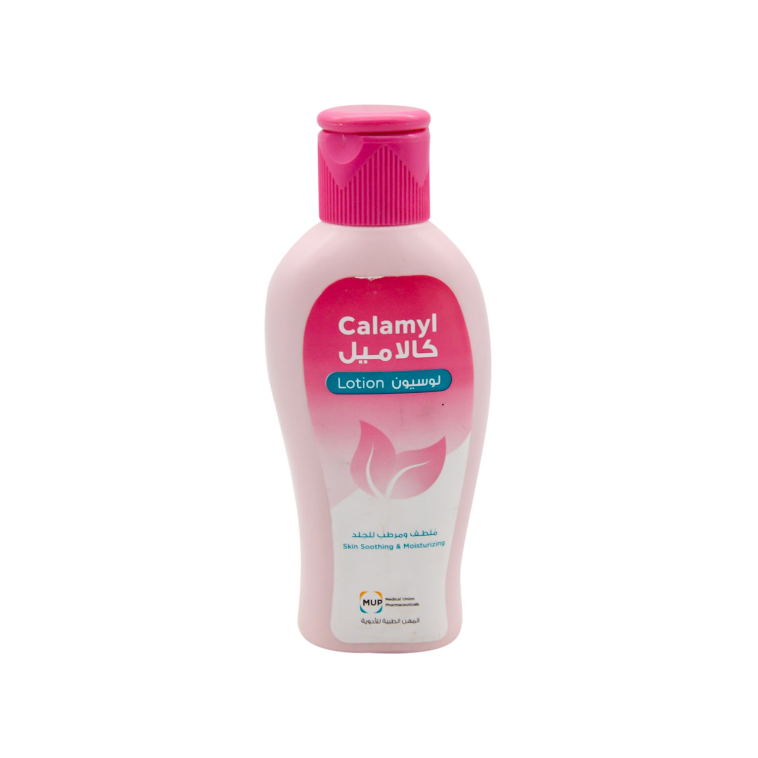 لوشن الجسم الملطف والمرطب من كالاميل