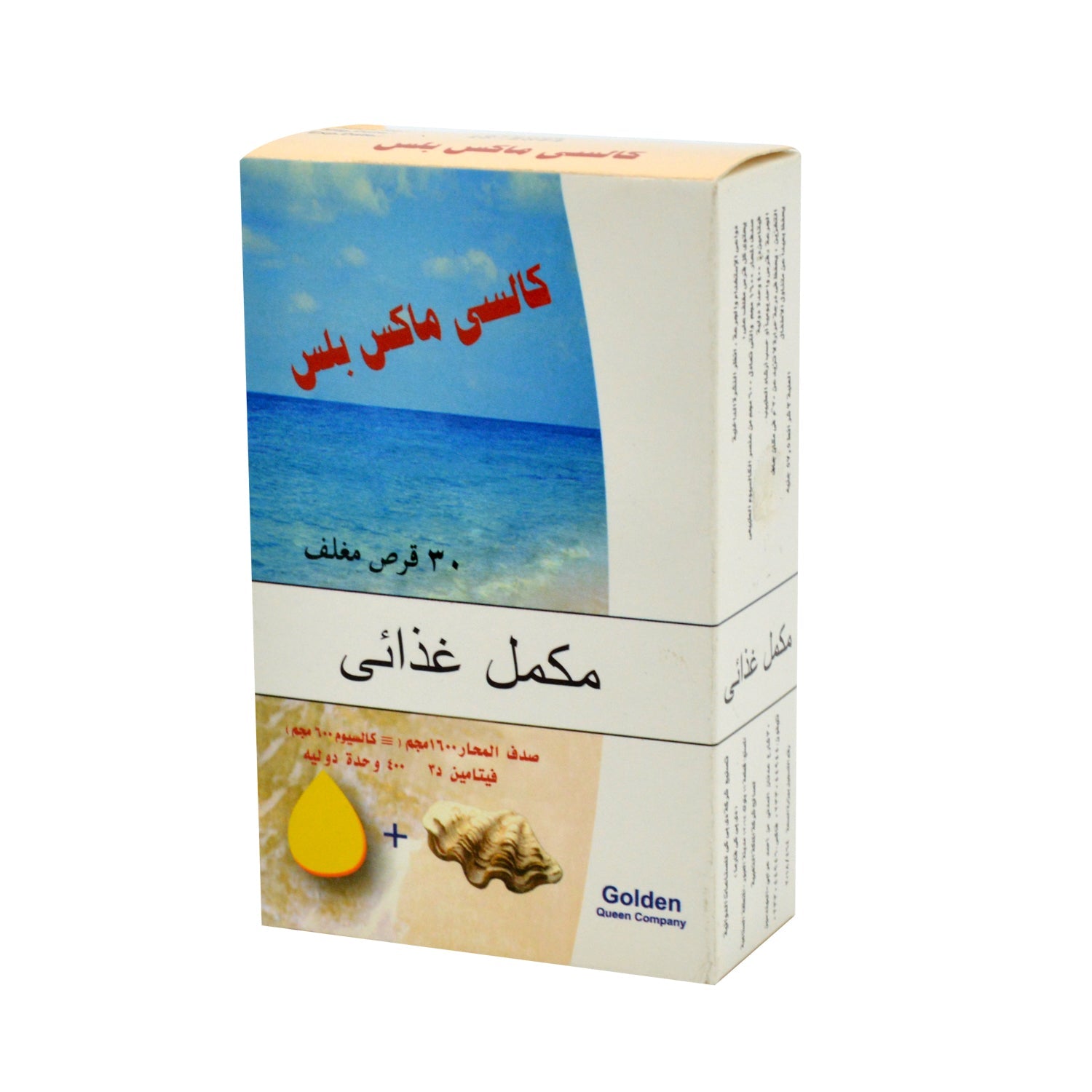 Calci Max Plus   30 Tablet    