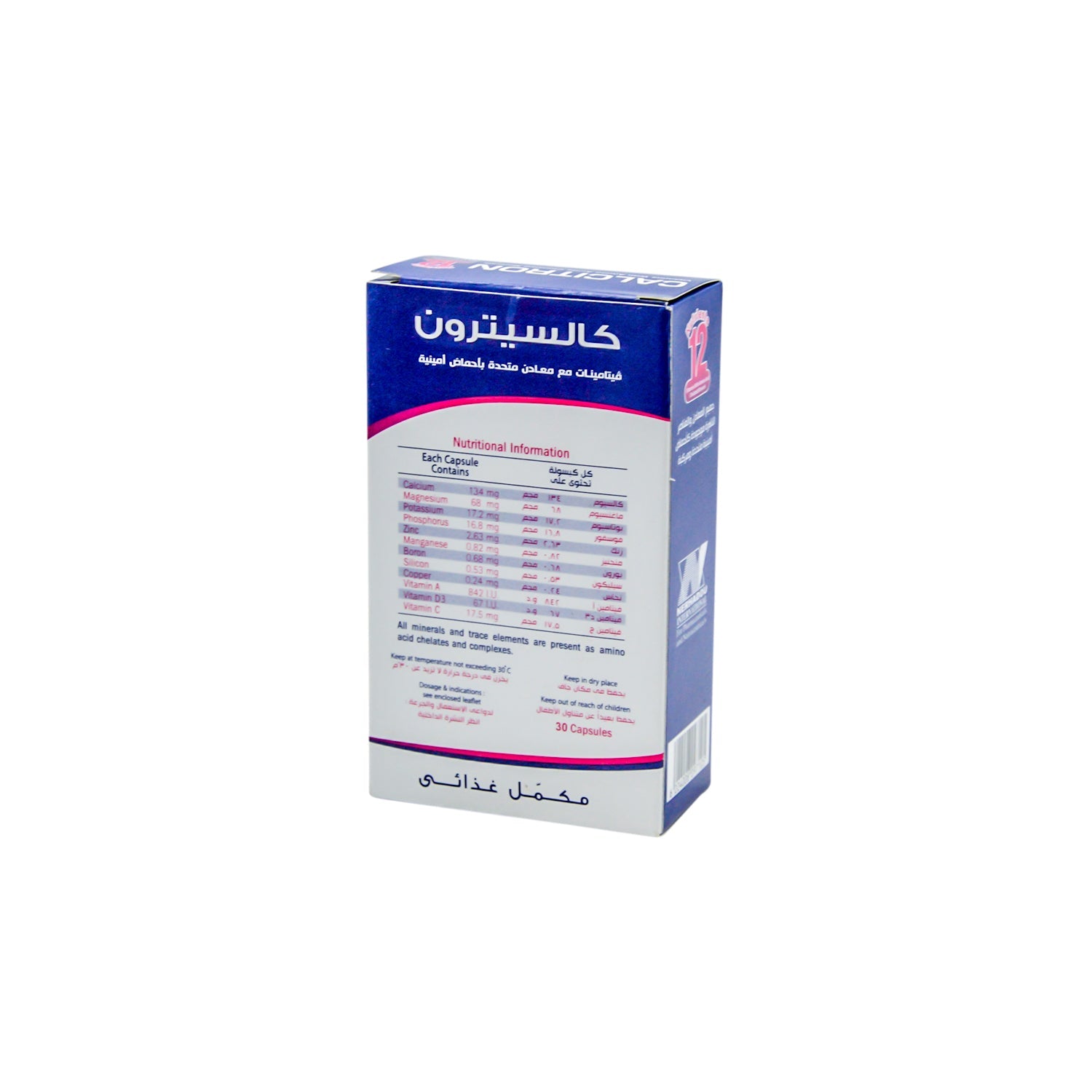 Calcitron Bone Support Supplement with Amino Acid Chelated Minerals