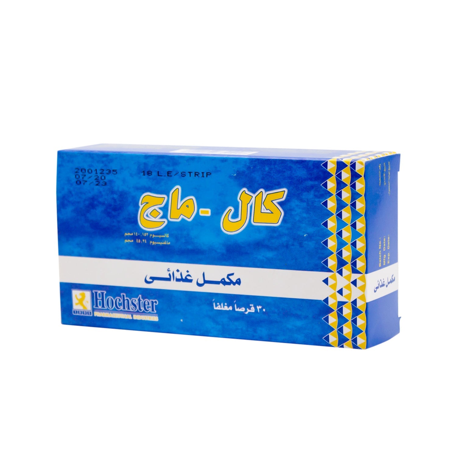 Cal-Mag 140mg Calcium & 45mg Magnesium Supplement