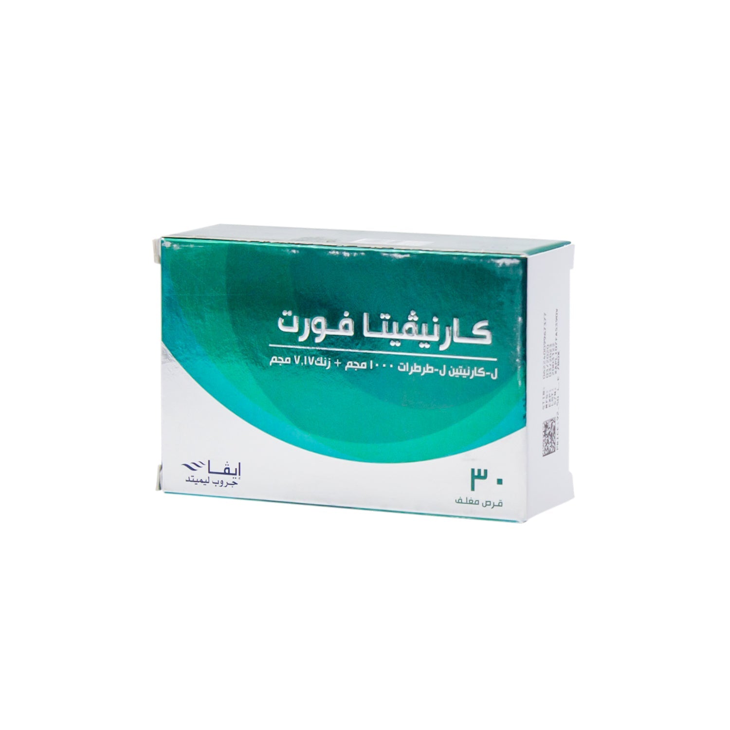 l carnitine zinc L-Carnitine Coenzyme Q10 Lycopene Powder Astaxanthin Folic Acid Powder Carnivita Forte 1000mg L-Carnitine L-Tartrate