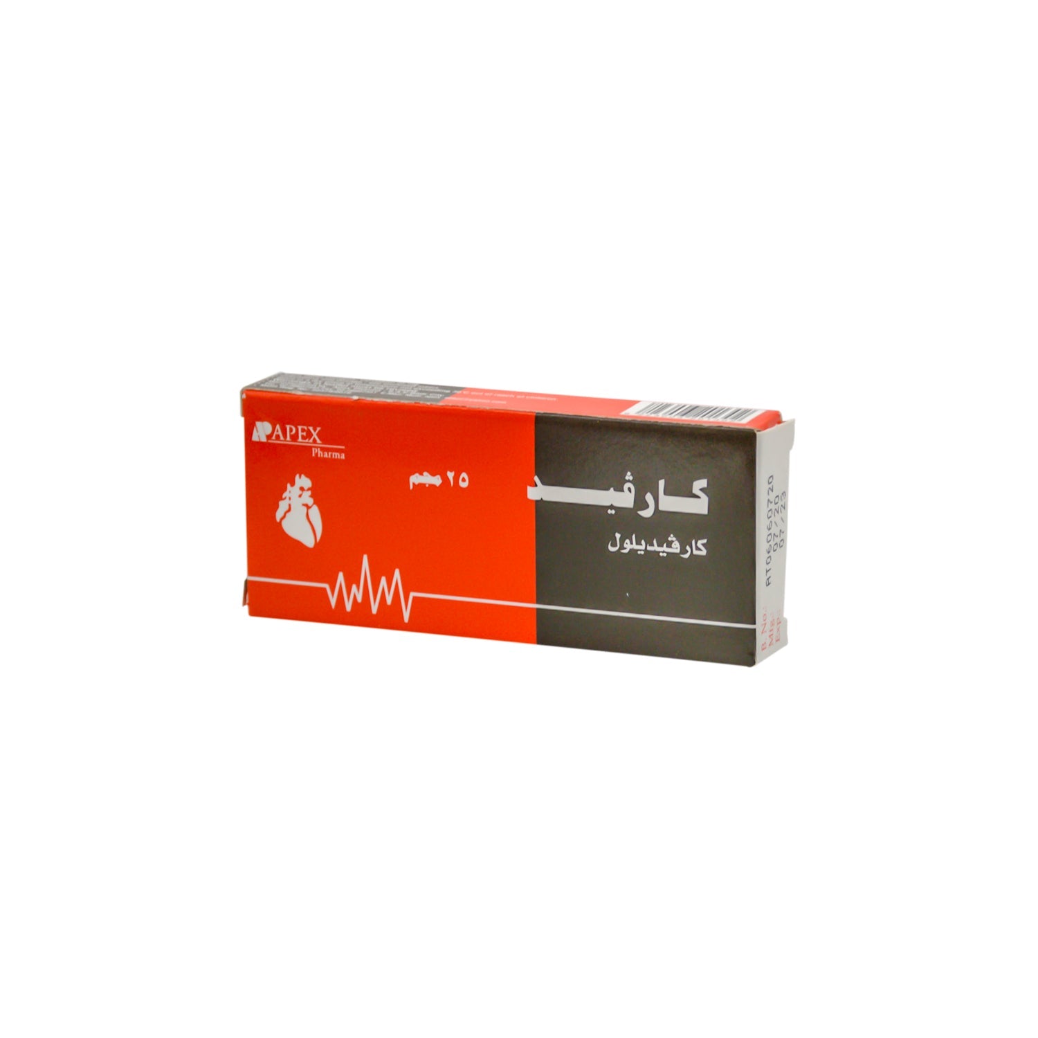 كارفيد 25 ملغ كارفيديلول