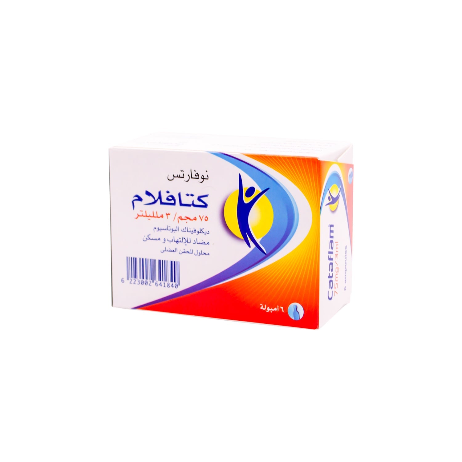 Cataflam 75mg Diclofenac Potassium Ampoules