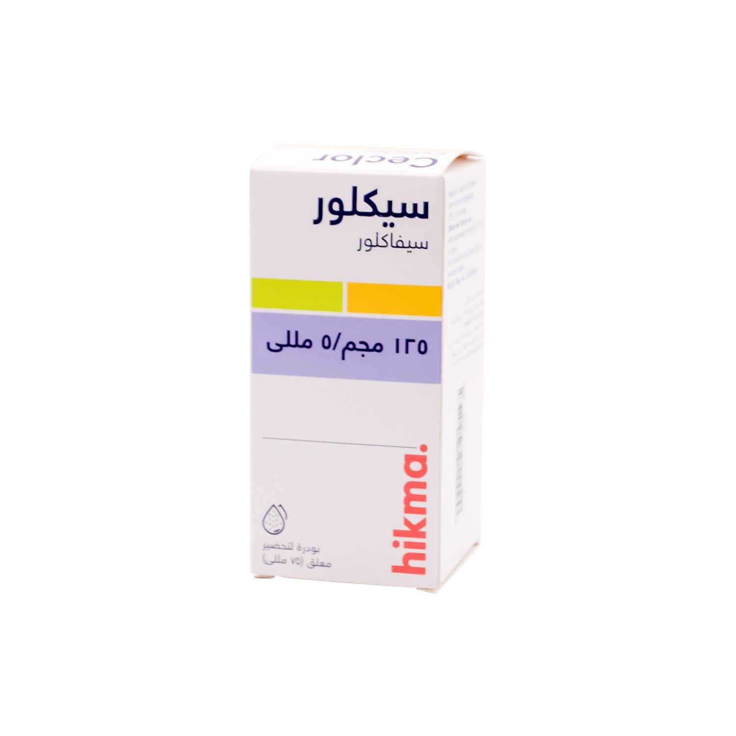 Ceclor 125mg/5ml Cefaclor Oral Suspension Powder