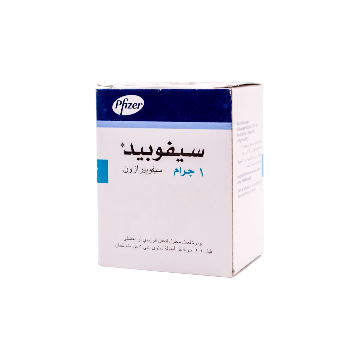 Cefobid 1g Cefoperazone Powder for Intravenous & Intramuscular Injection