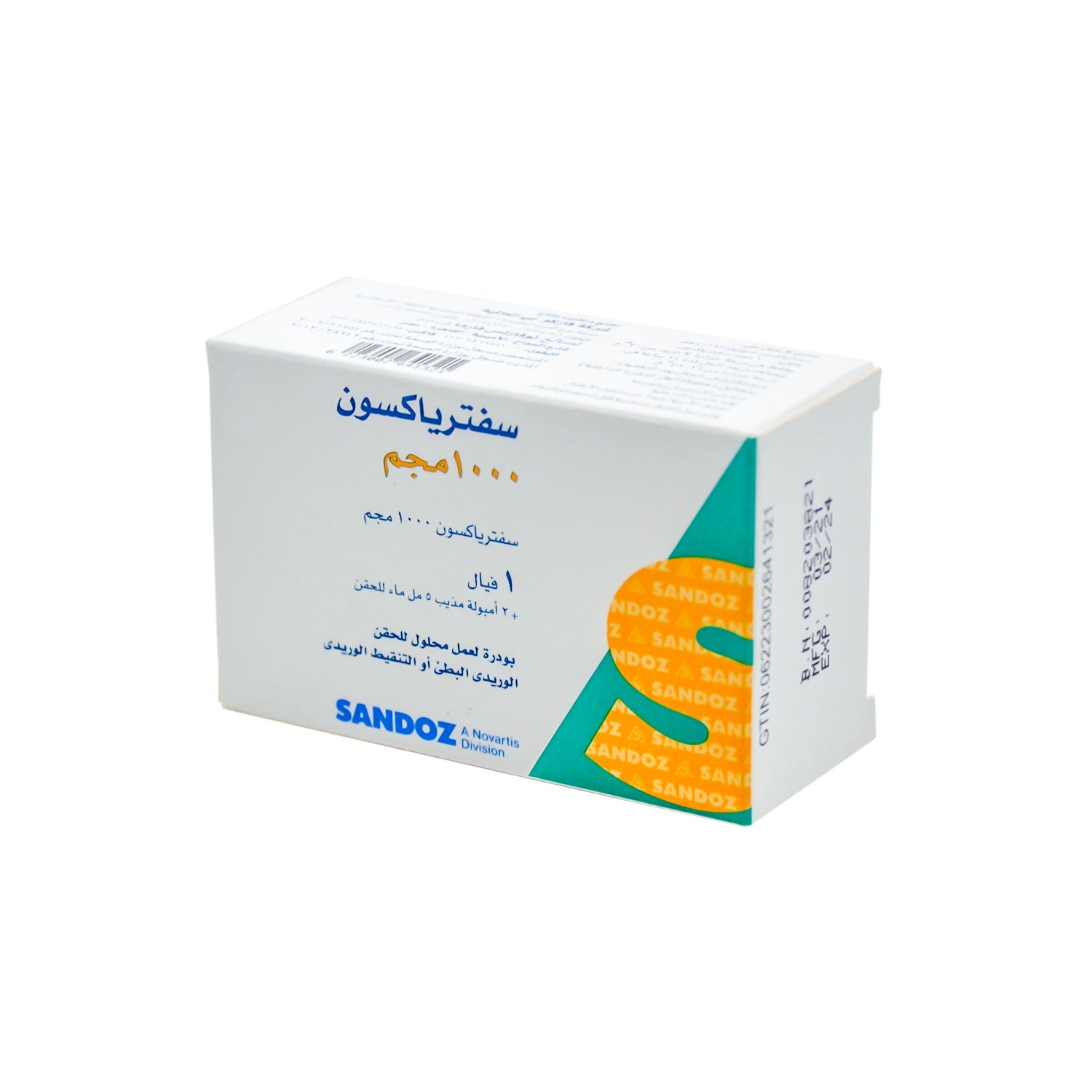 سيفترياكسون 1 جم (للحقن الوريدي) قارورة واحدة (نوفا)