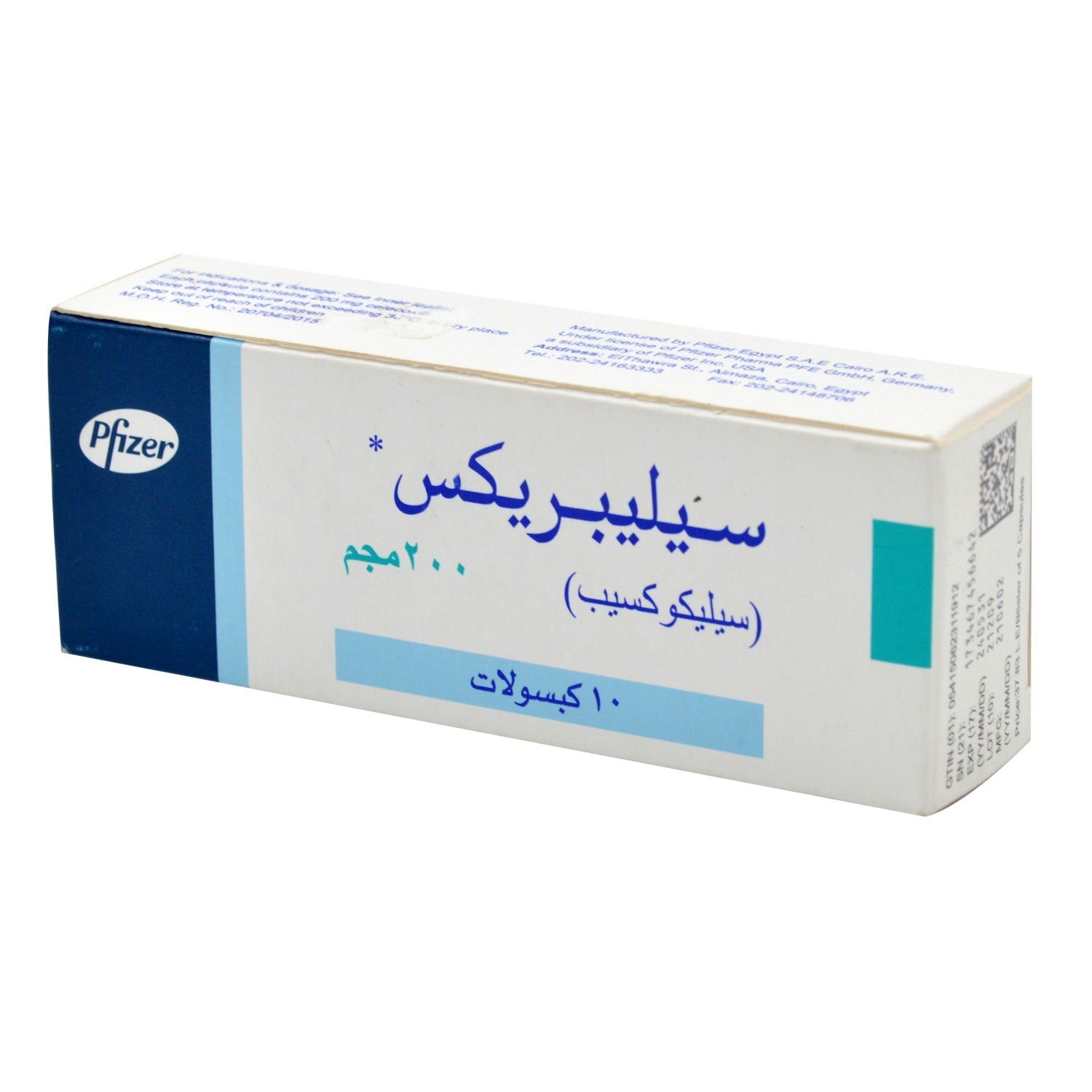 سيليبريكس 200 ملغ سيليكوكسيب