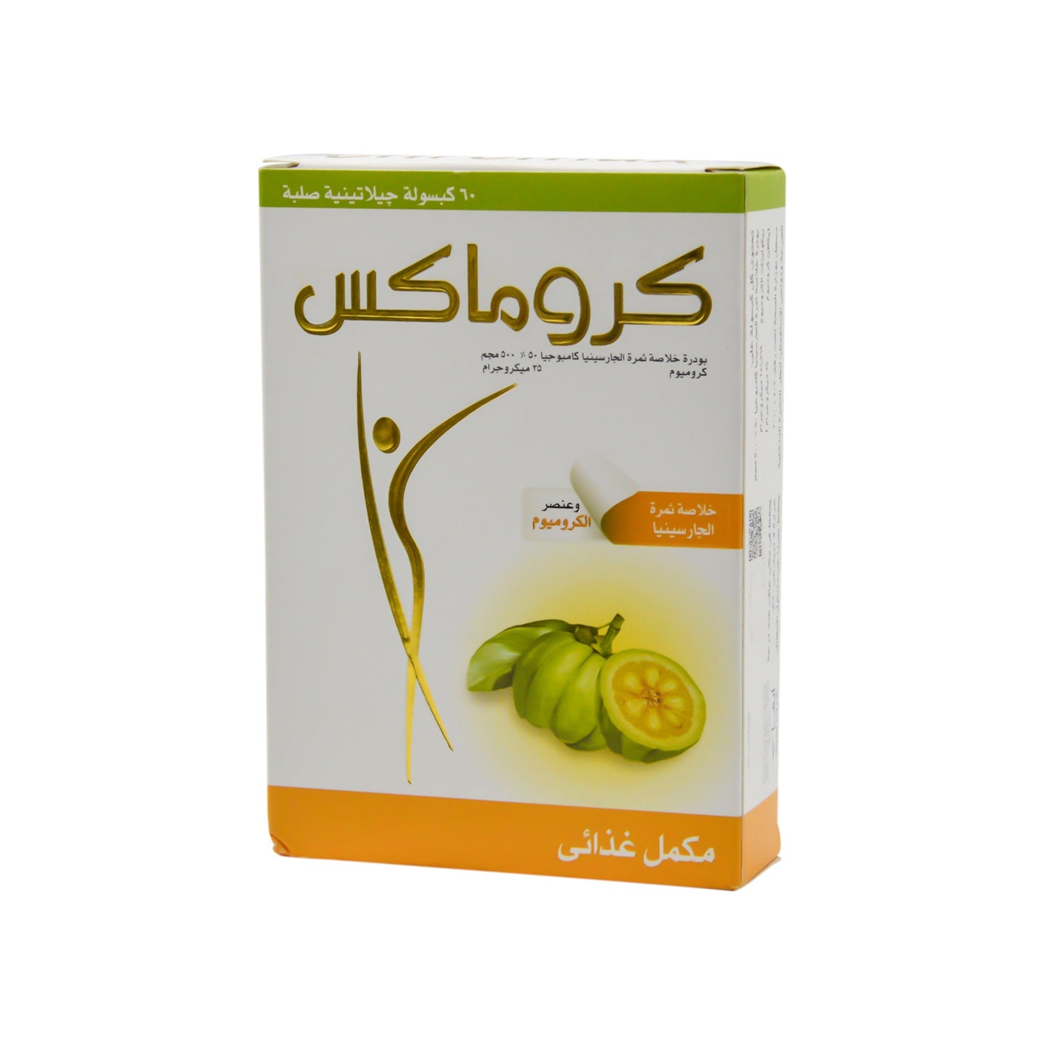 Chromax Garcinia Cambogia Fruit Extract Powder & Chromium Weight Loss Supplement