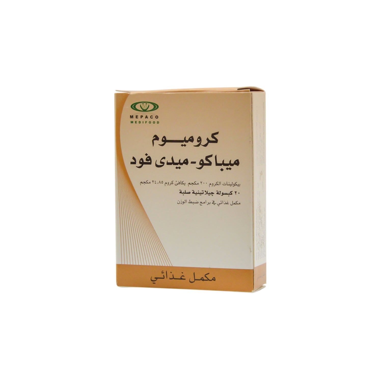 مكمل غذائي من بيكولينات الكروم من ميباكو بتركيز 200 ميكروغرام للتحكم في الوزن