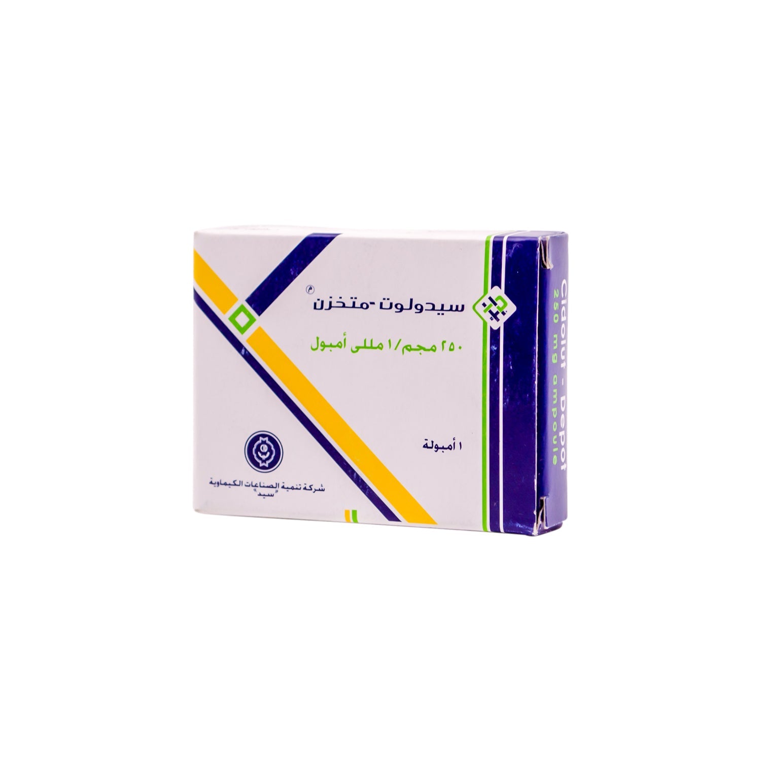 أمبولة سيدولوت ديبوت 250 ملغ، 1 × 1 مل