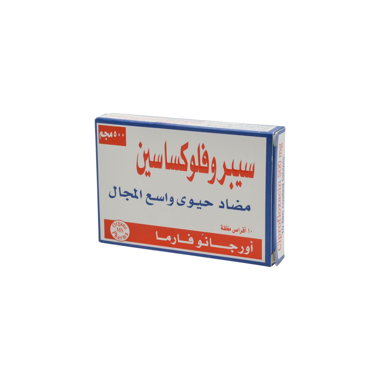 Ciprofloxacin 500mg Broad Spectrum Antibiotic