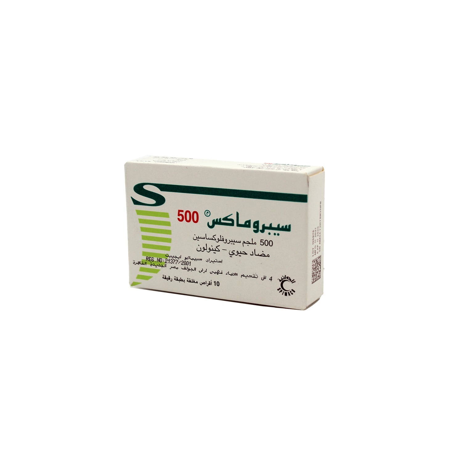 Cipromax 500mg Ciprofloxacin