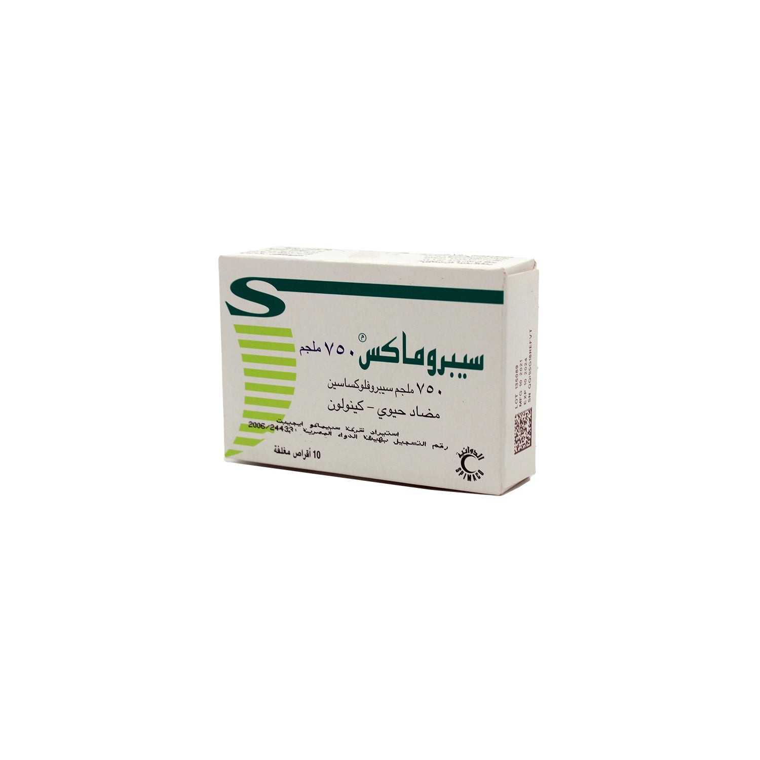 Cipromax 750mg Ciprofloxacin