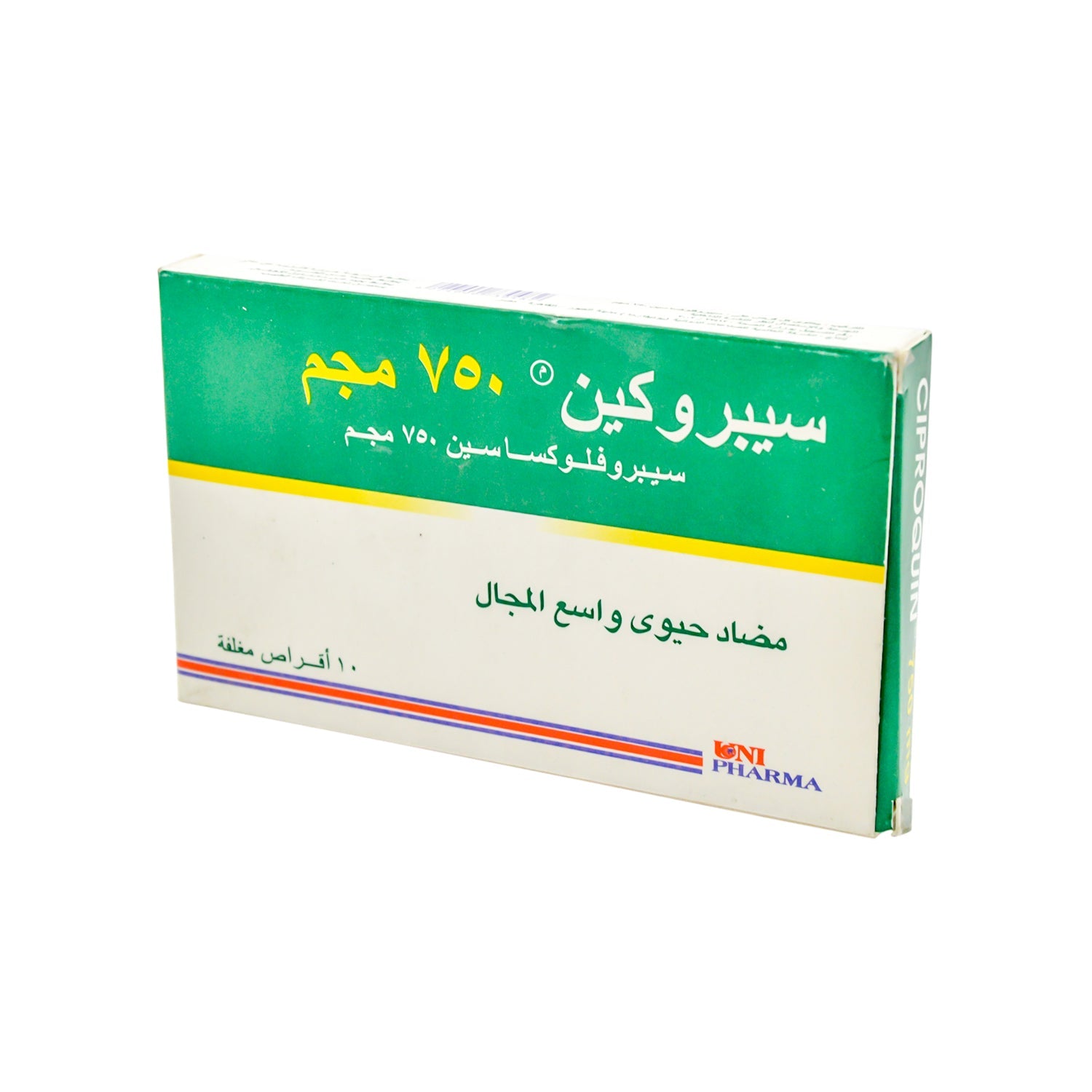 Ciproquin 750mg Ciprofloxacin Broad-Spectrum Antibiotics