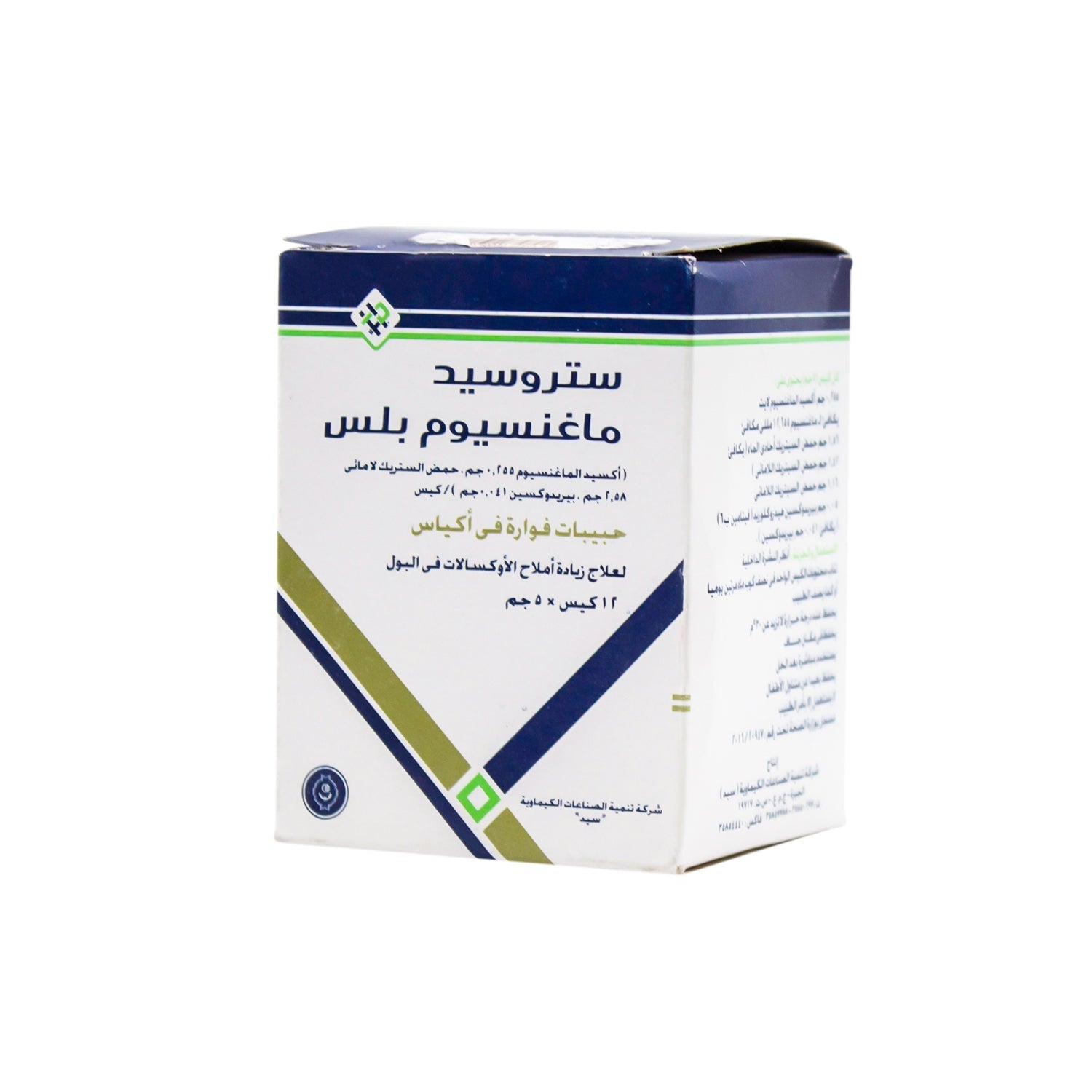 حبيبات سيتروسيد ماغنيسيوم بلس