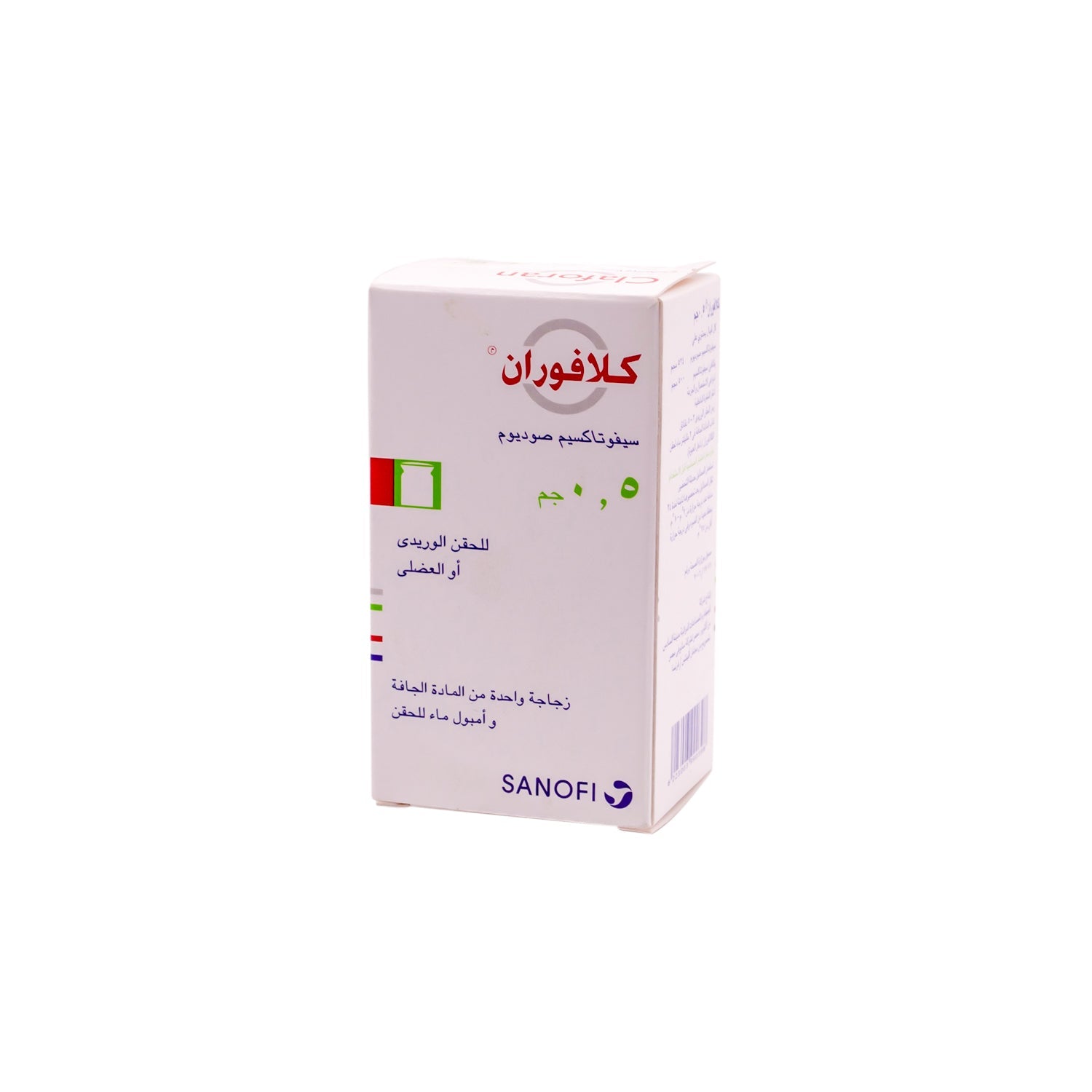 Claforan 0.5g Cefotaxime Sodium Vial with Water Ampoule for Intravenous & Intramuscular Injection