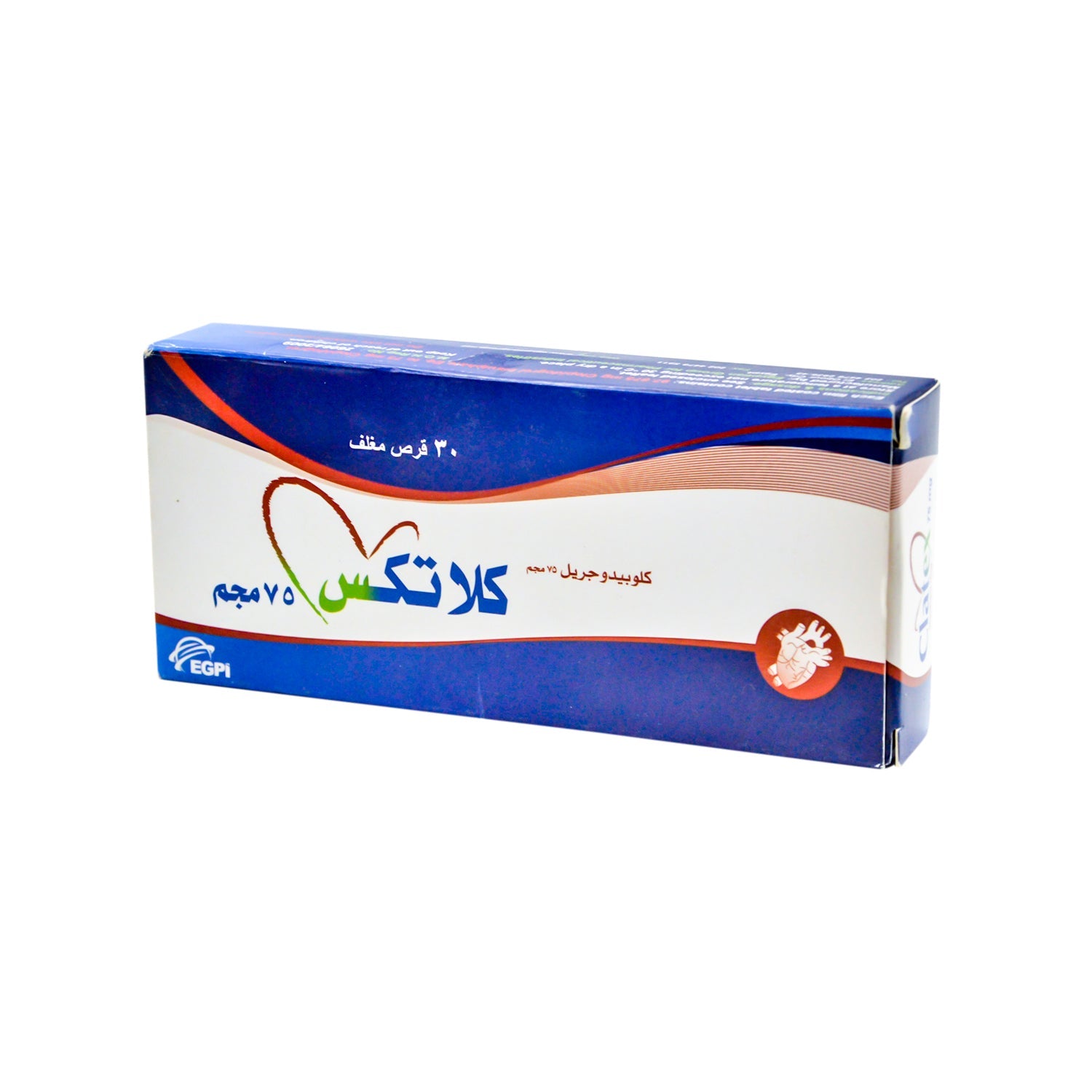 كلاتكس 75 ملغ كلوبيدوجريل