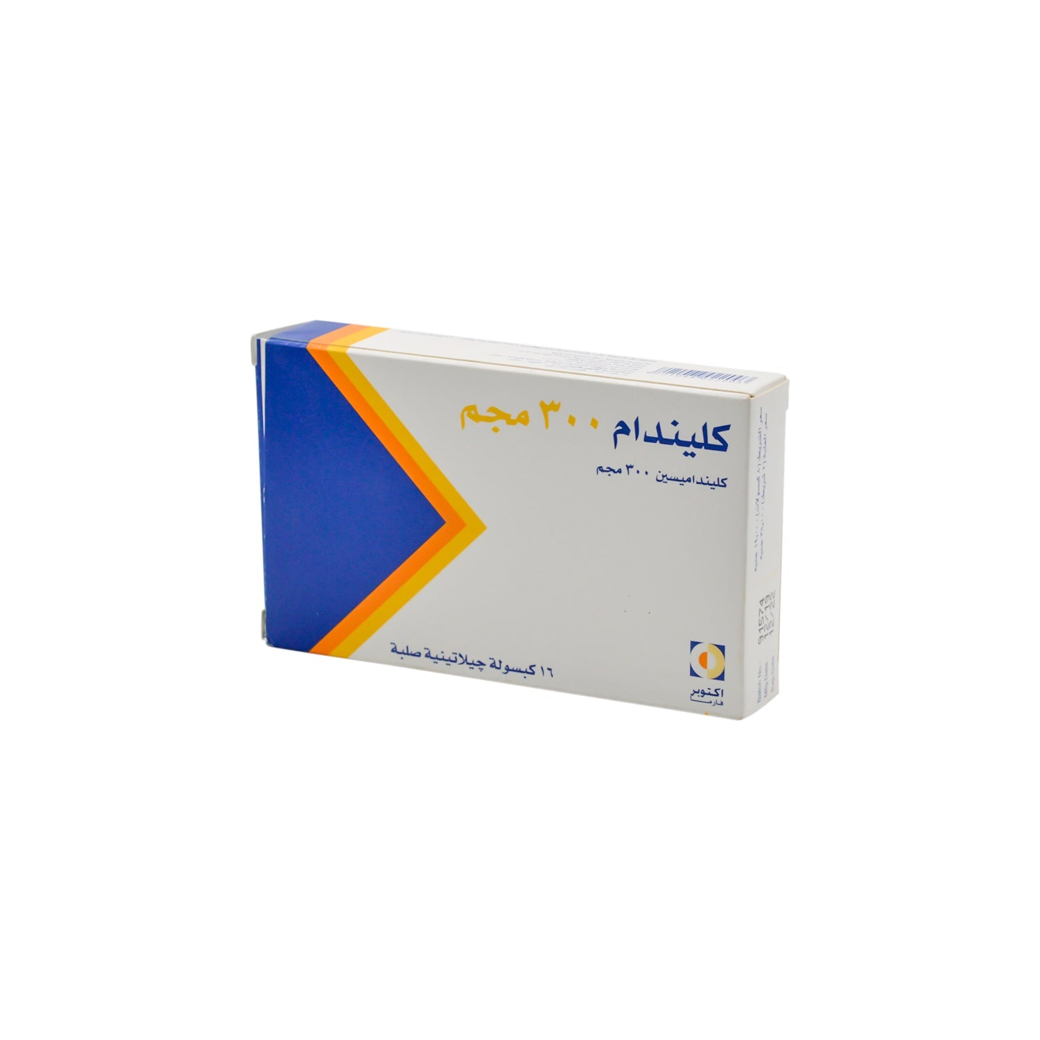 Clindam 300mg Clindamycin