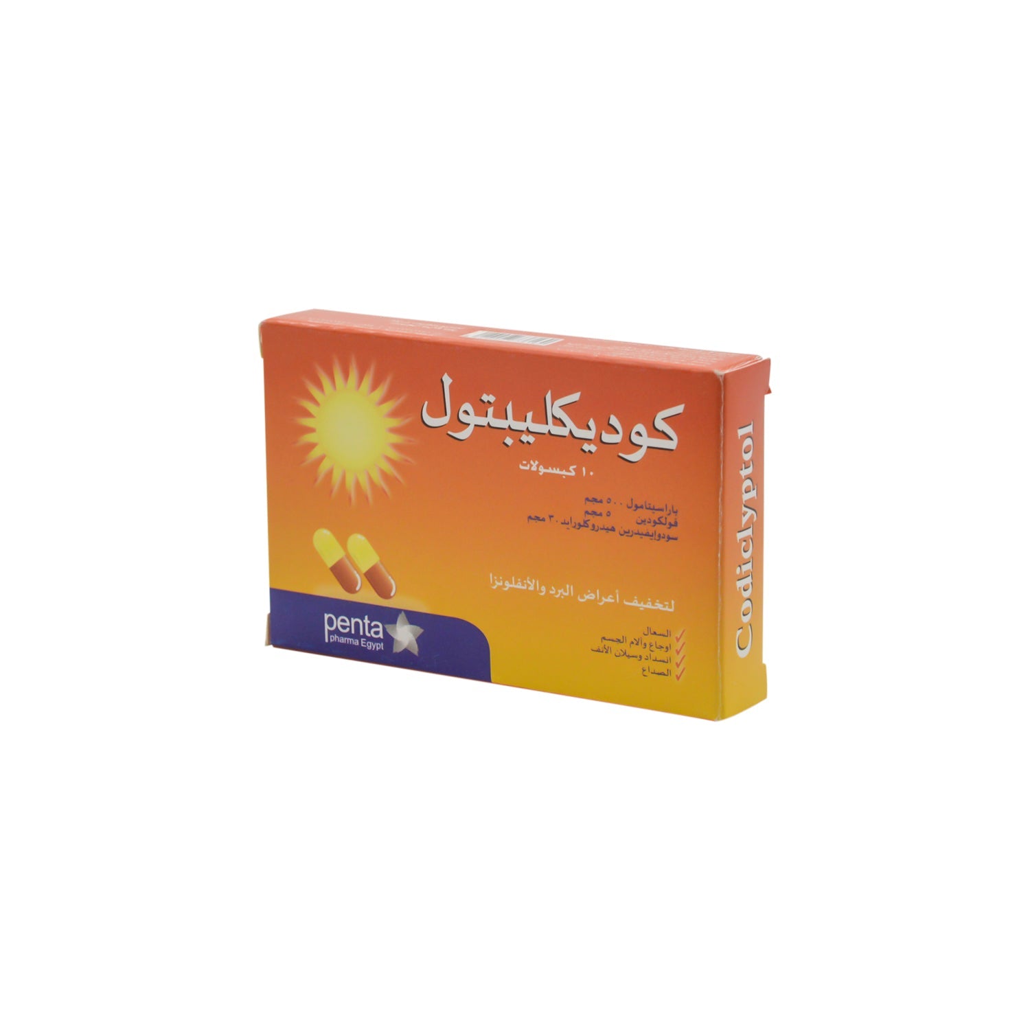 كوديكليبتول ٥٠٠ ملغ باراسيتامول، ٥ ملغ فولكودين و٣٠ ملغ سودوإيفيدرين هيدروكلوريد لتخفيف نزلات البرد والإنفلونزا