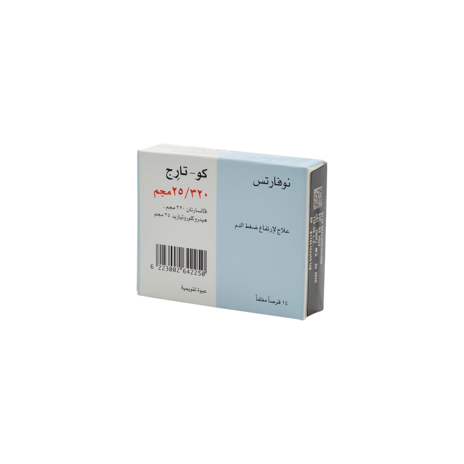 Co-Tareg 320mg Valsartan & 25mg Hydrochlorothiazide for Hypertension