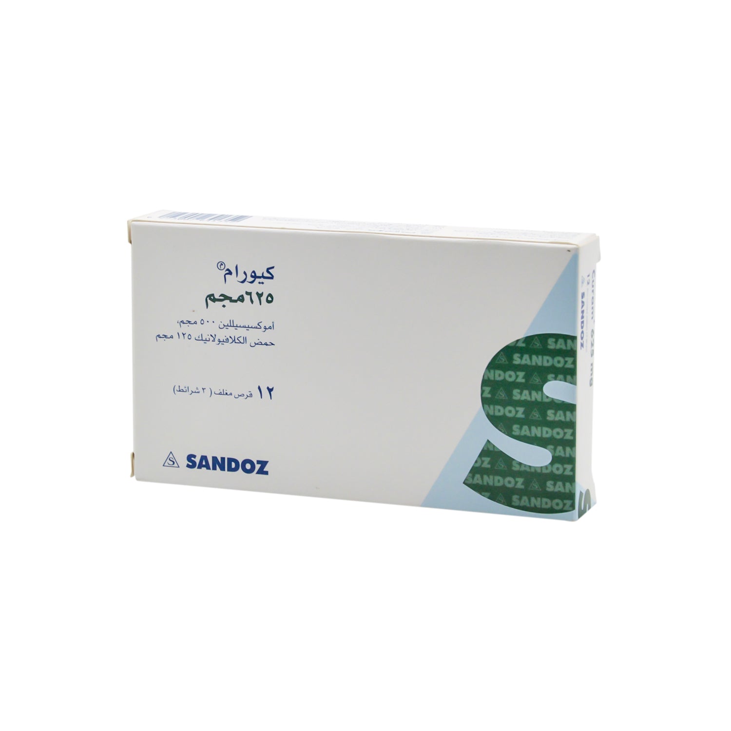 كورام ٥٠٠ ملغ أموكسيسيلين و ١٢٥ ملغ حمض الكلافولانيك