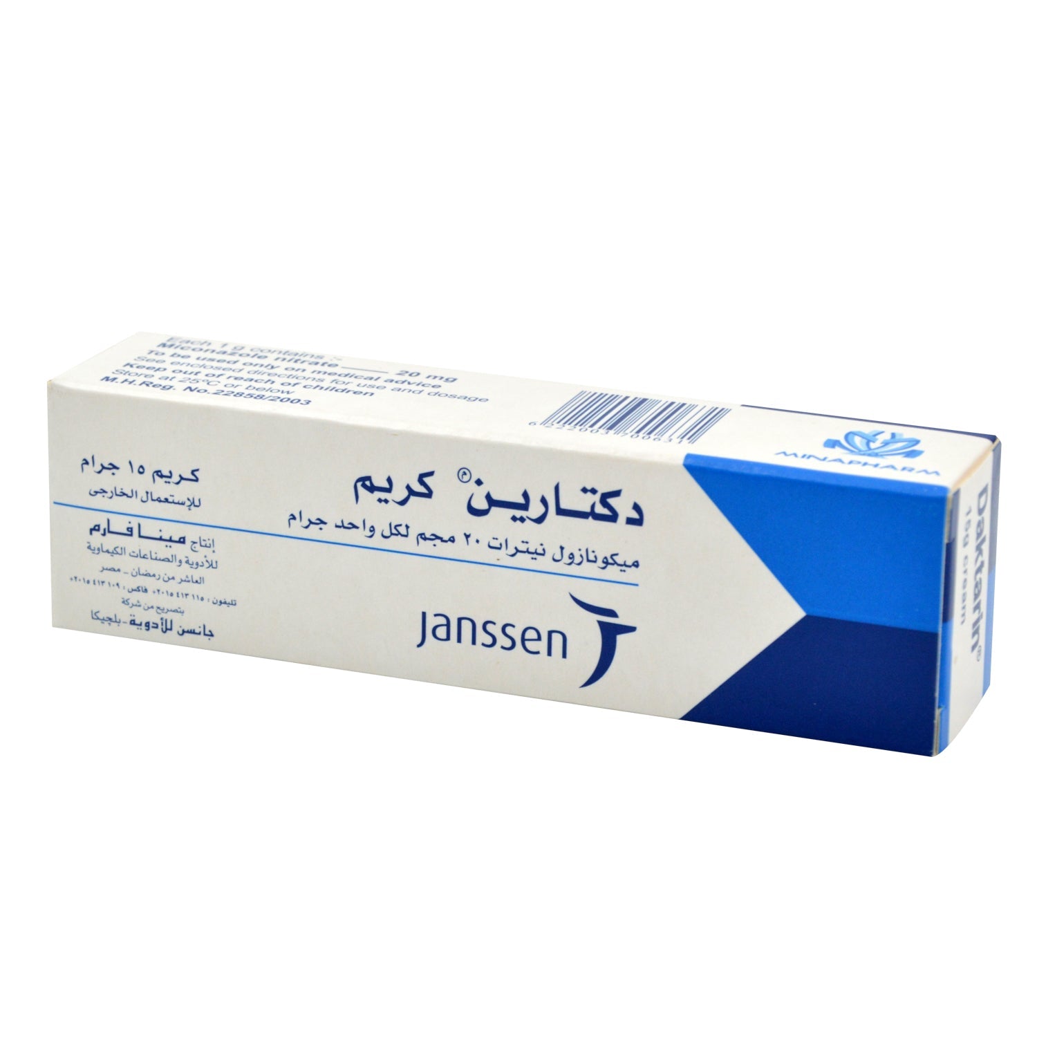 Daktarin 20mg/1g Miconazole Nitrate Topical Cream